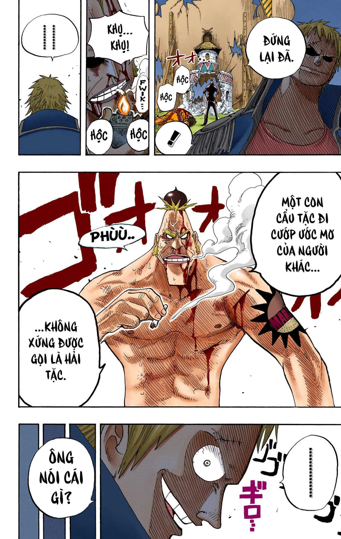 One Piece Color Chapter 231 - Next Chapter 232