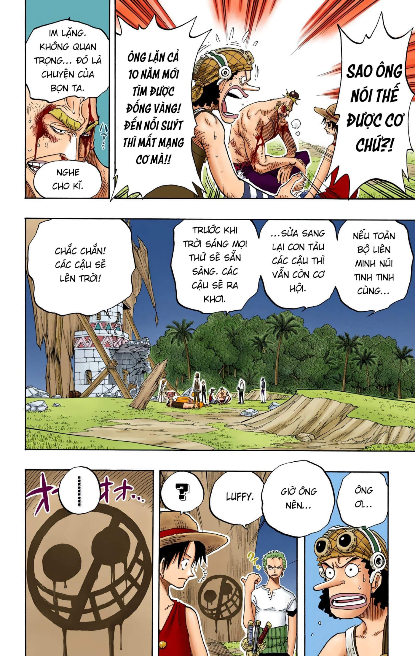 One Piece Color Chapter 231 - Next Chapter 232