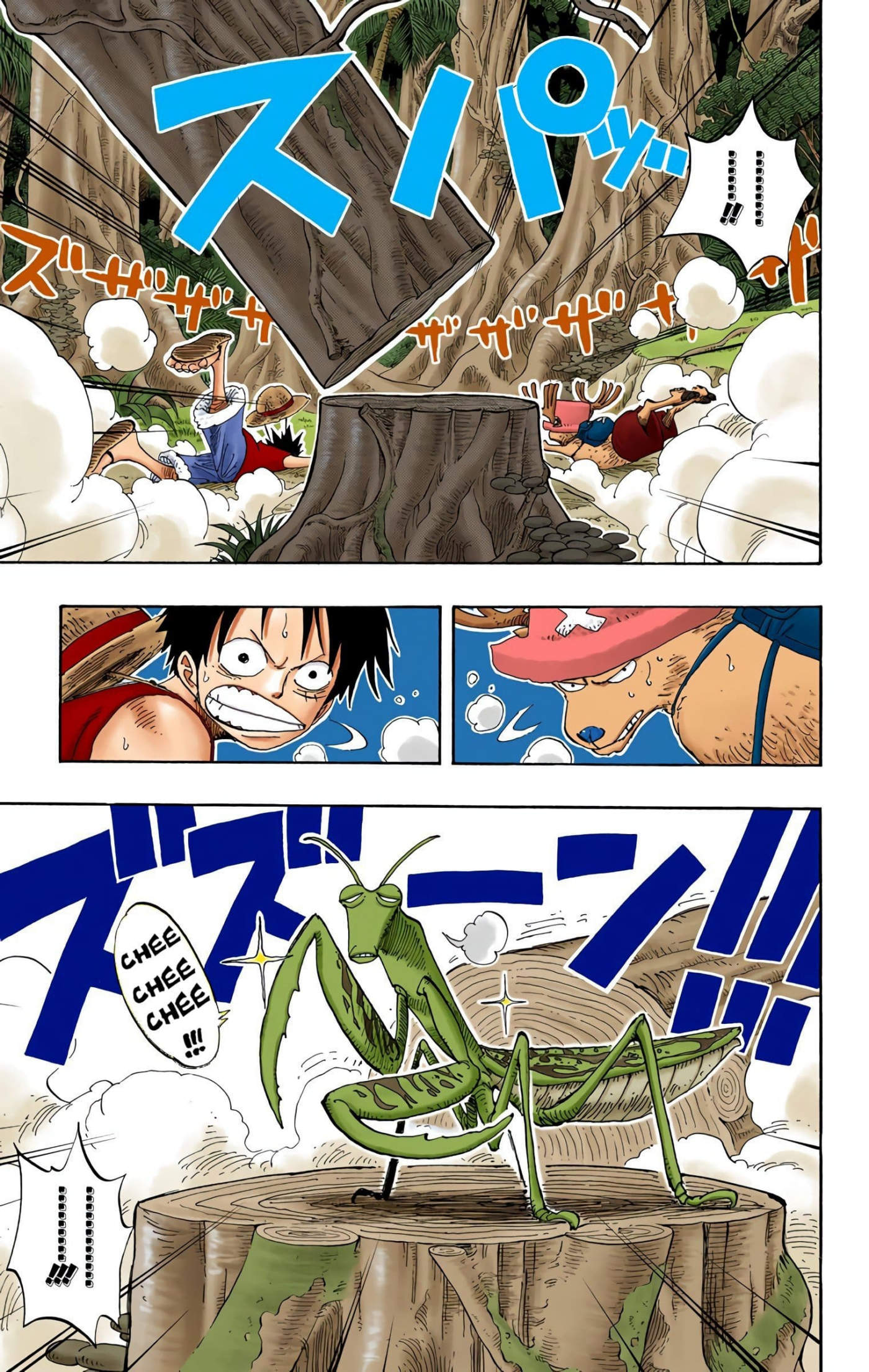 One Piece Color Chapter 231 - Next Chapter 232