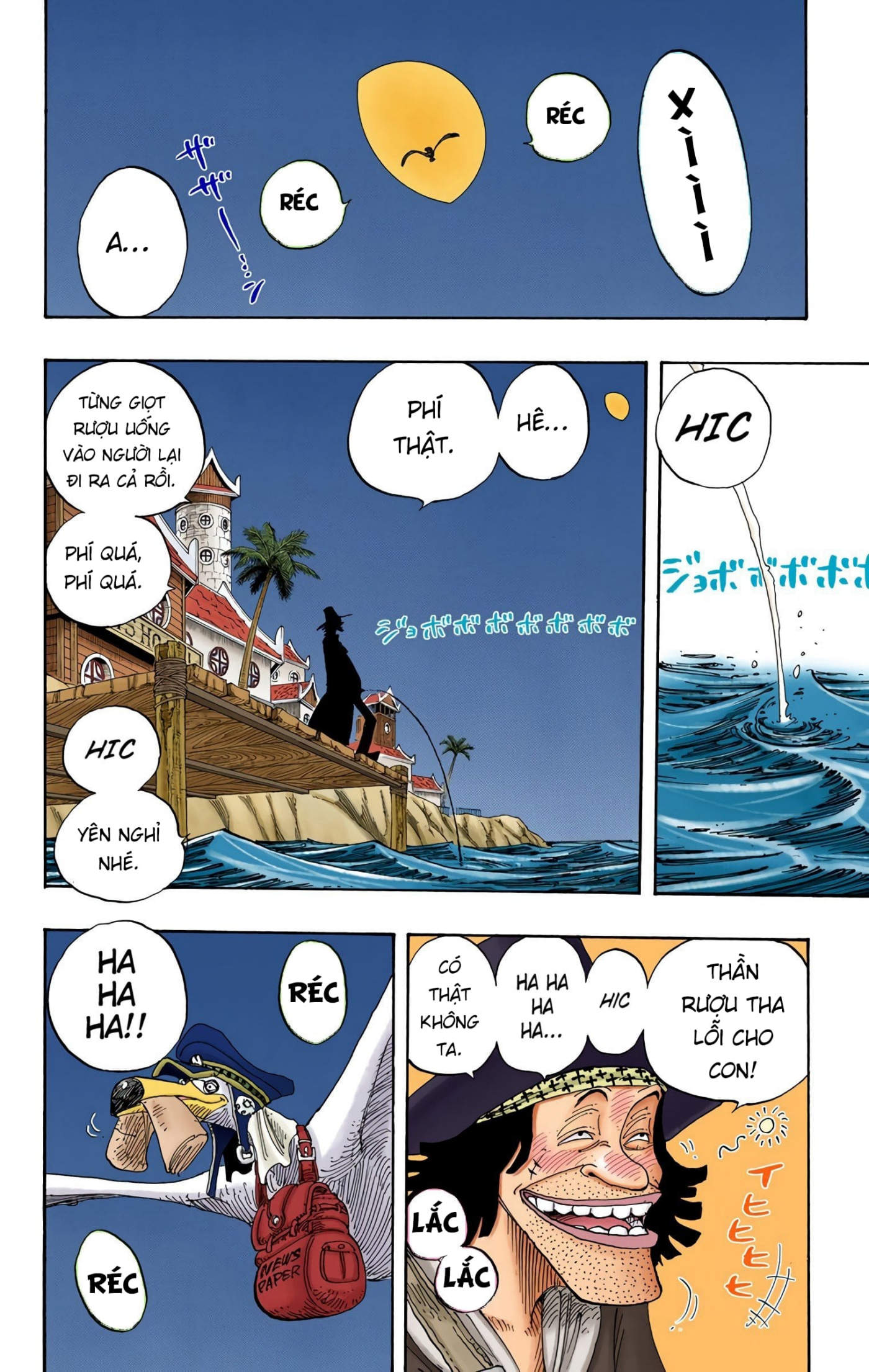 One Piece Color Chapter 232 - Next Chapter 233