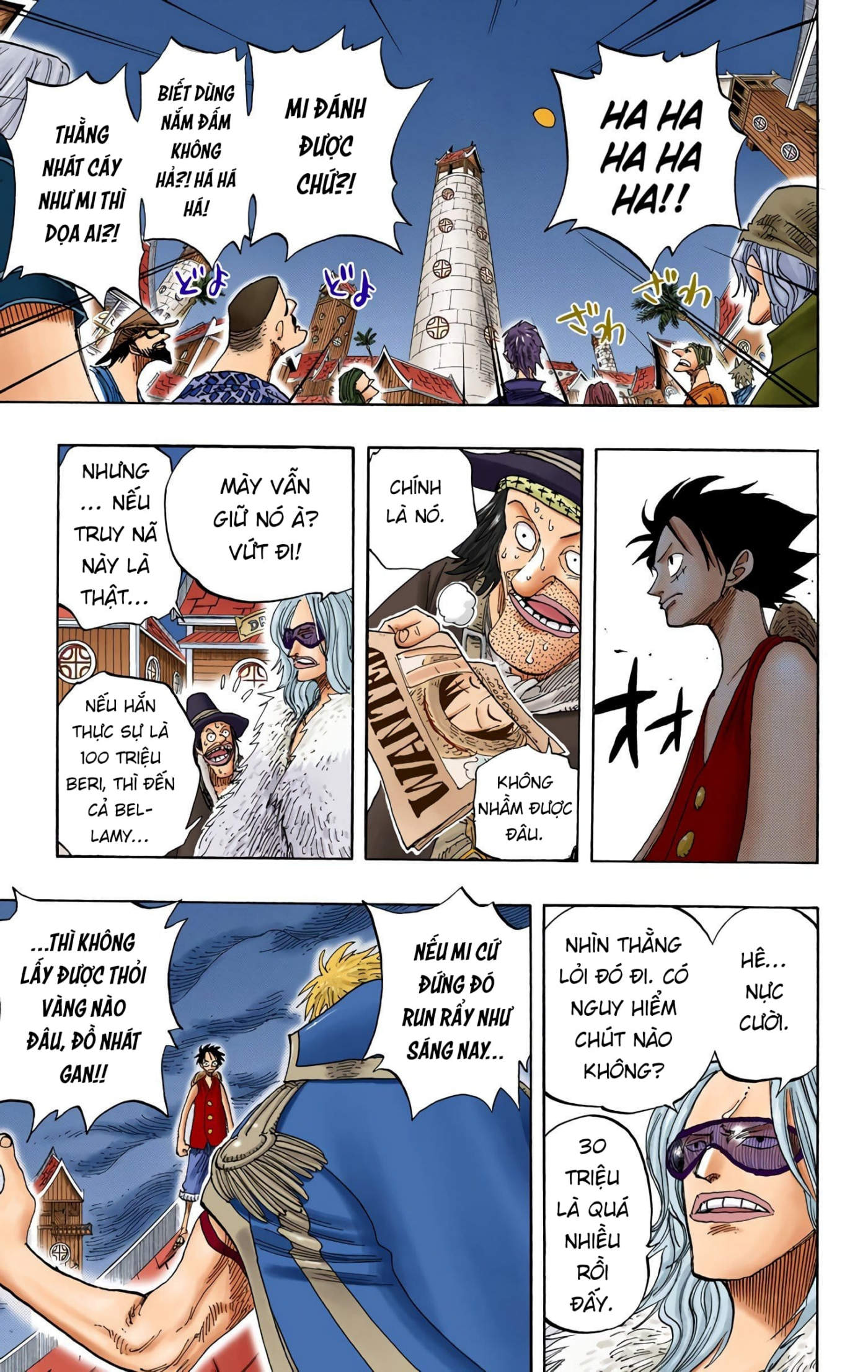 One Piece Color Chapter 232 - Next Chapter 233