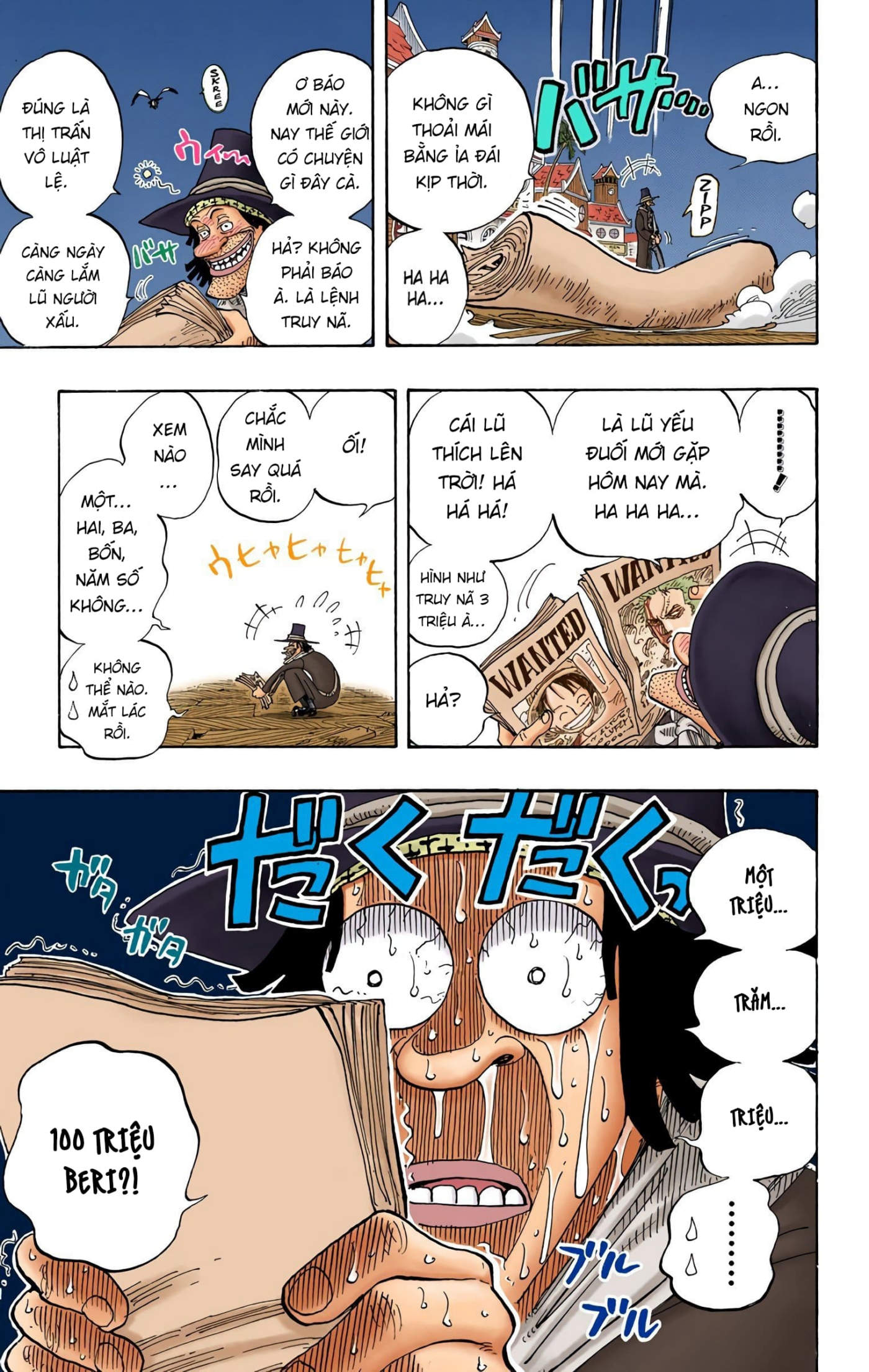 One Piece Color Chapter 232 - Next Chapter 233