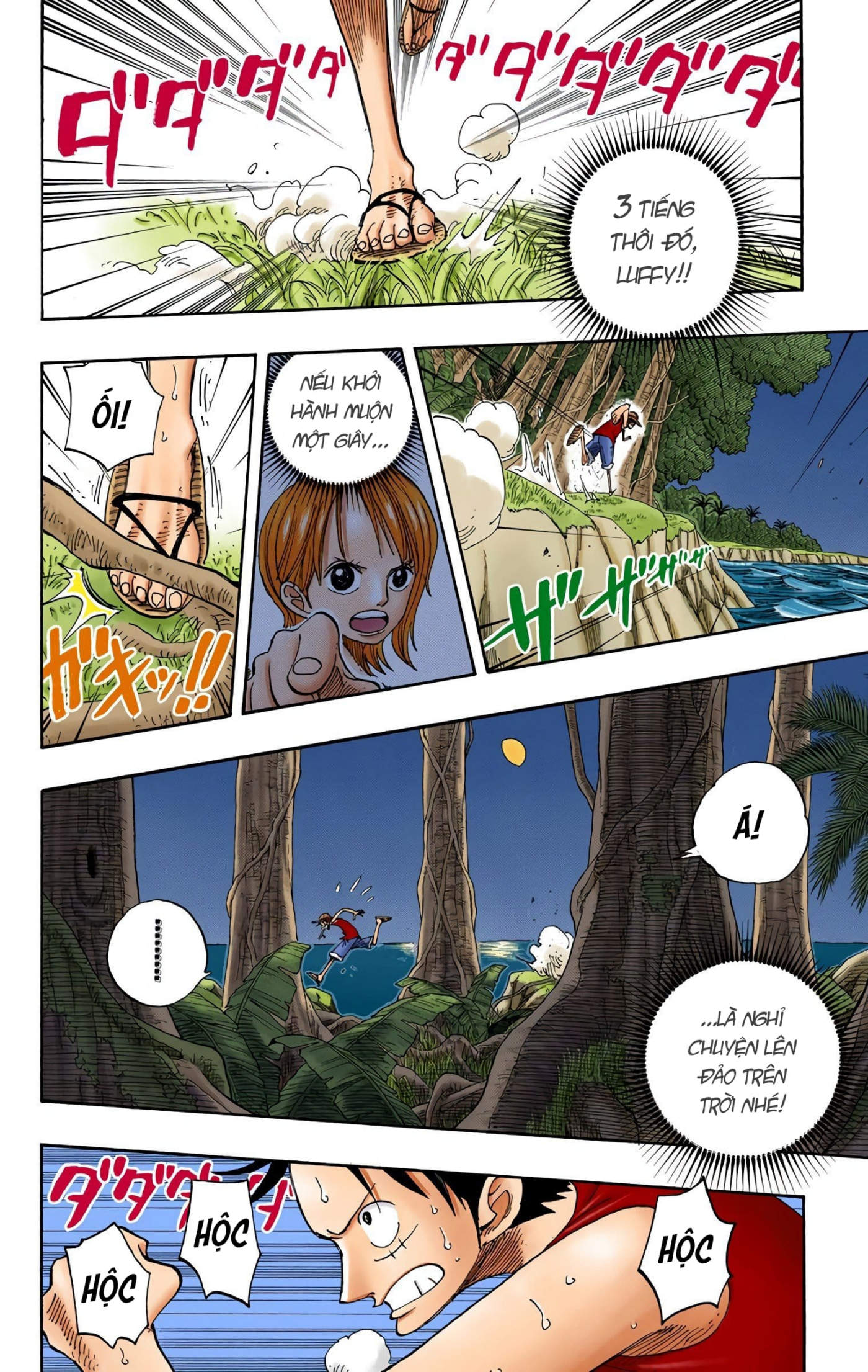 One Piece Color Chapter 232 - Next Chapter 233