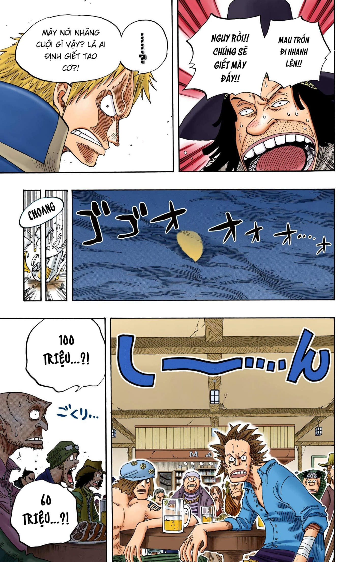 One Piece Color Chapter 232 - Next Chapter 233