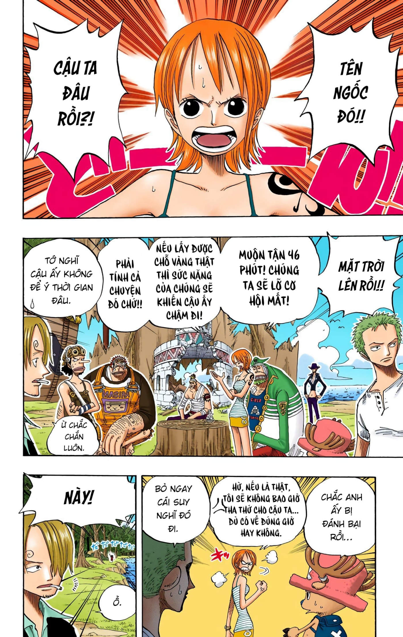 One Piece Color Chapter 235 - Next Chapter 236