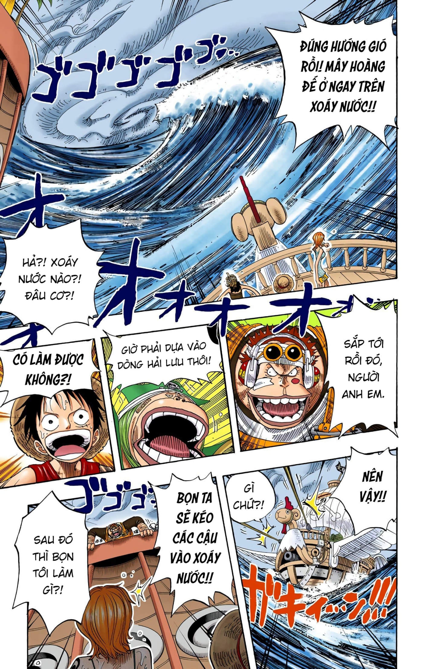 One Piece Color Chapter 235 - Next Chapter 236