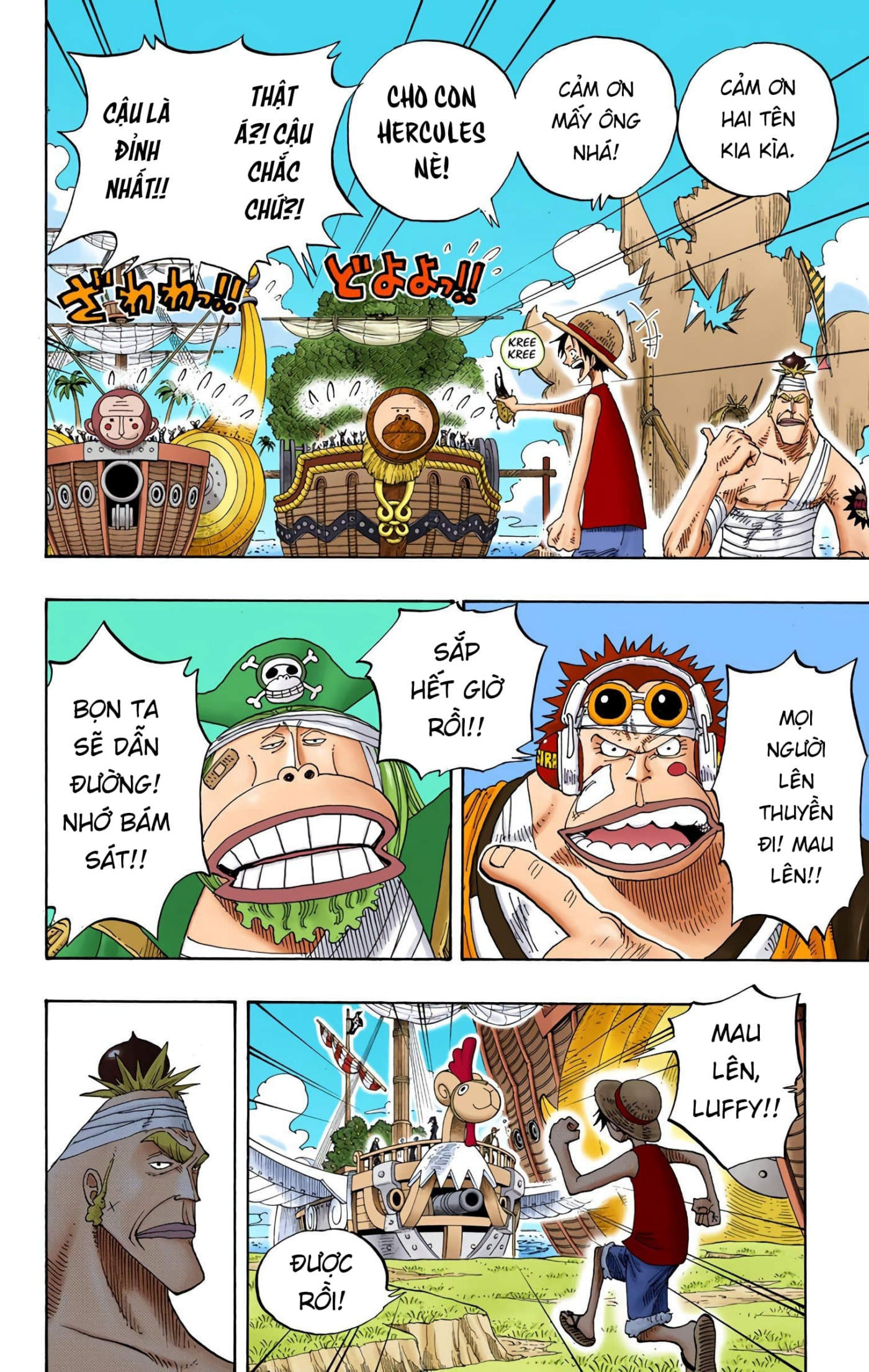 One Piece Color Chapter 235 - Next Chapter 236