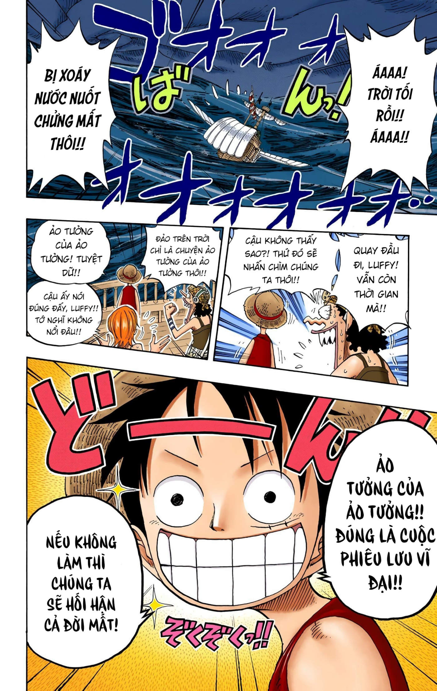 One Piece Color Chapter 236 - Next Chapter 237