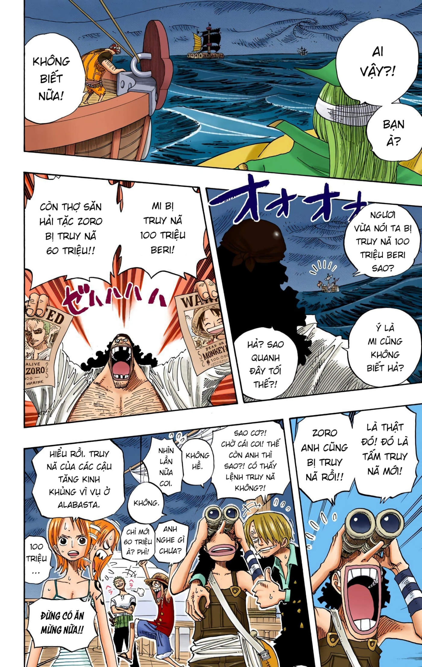 One Piece Color Chapter 236 - Next Chapter 237