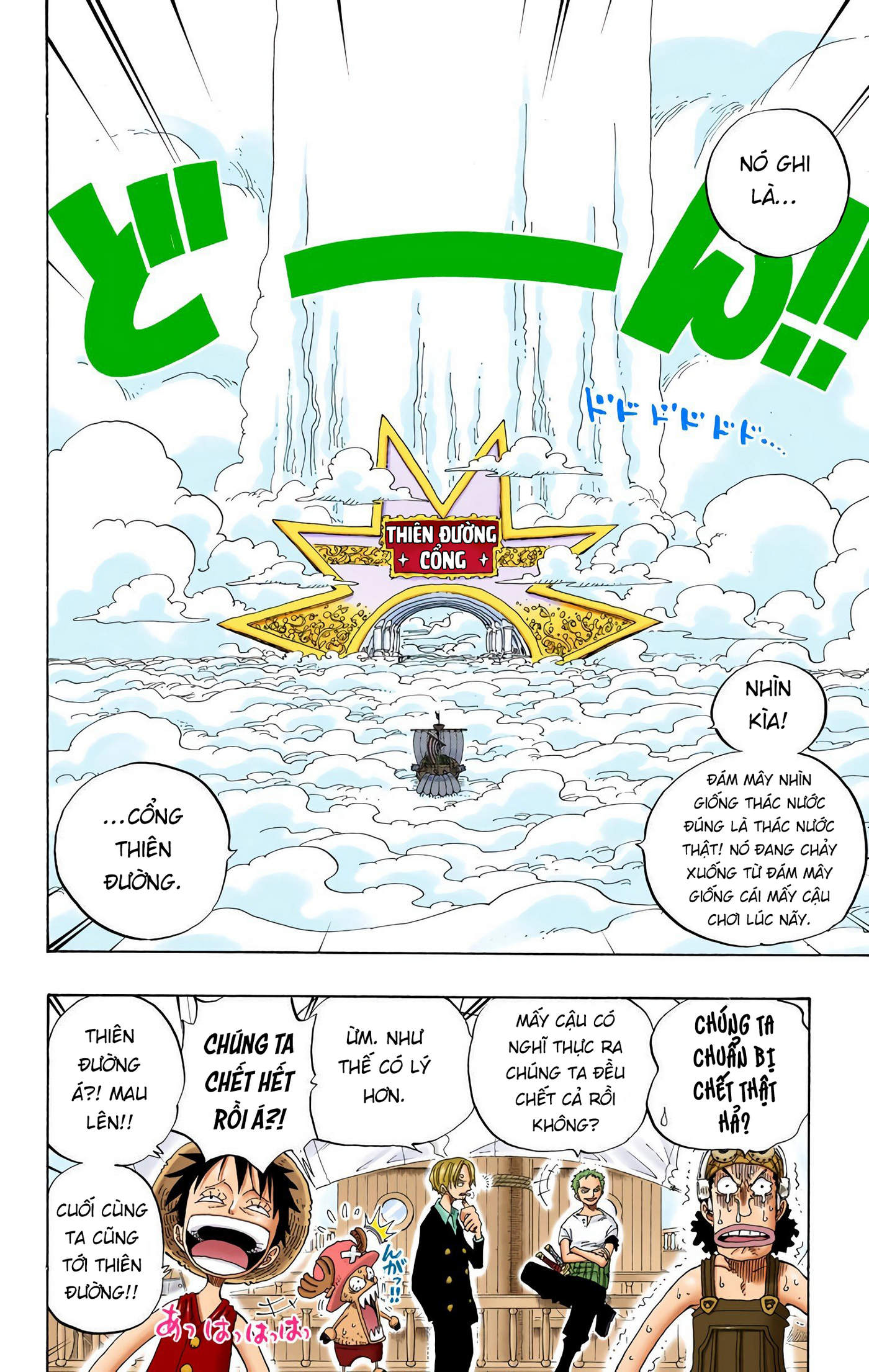 One Piece Color Chapter 238 - Next Chapter 239