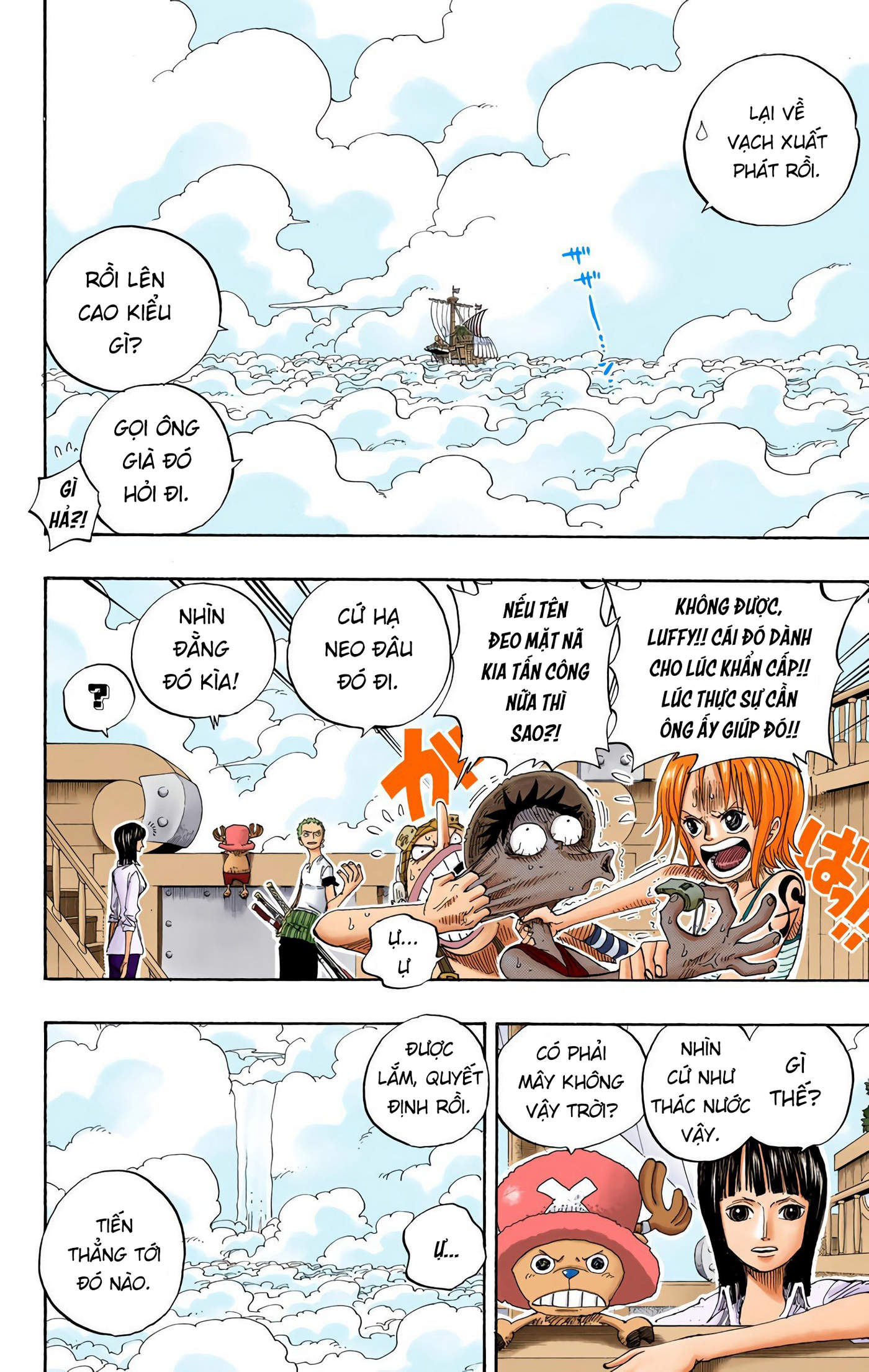 One Piece Color Chapter 238 - Next Chapter 239