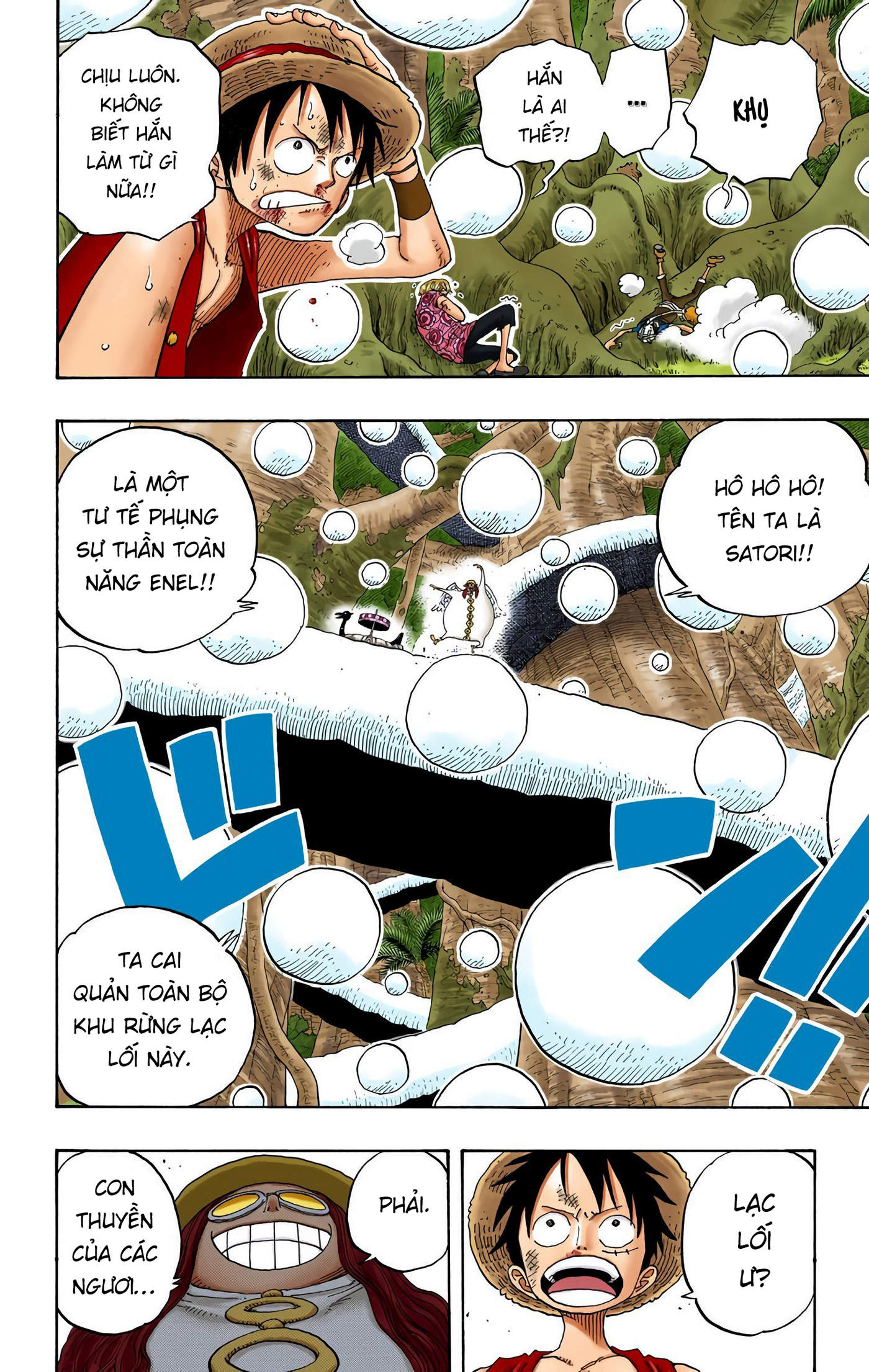 One Piece Color Chapter 246 - Next Chapter 247