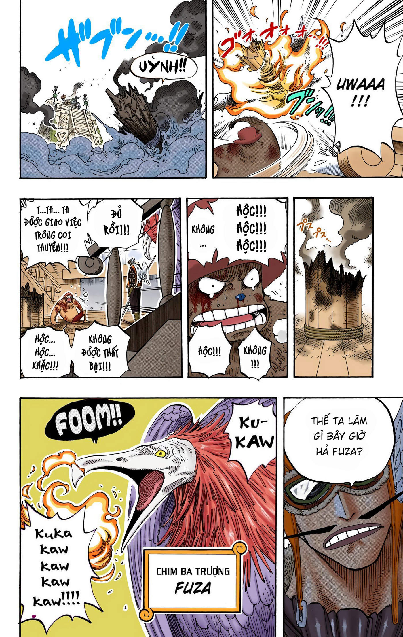 One Piece Color Chapter 248 - Next Chapter 249