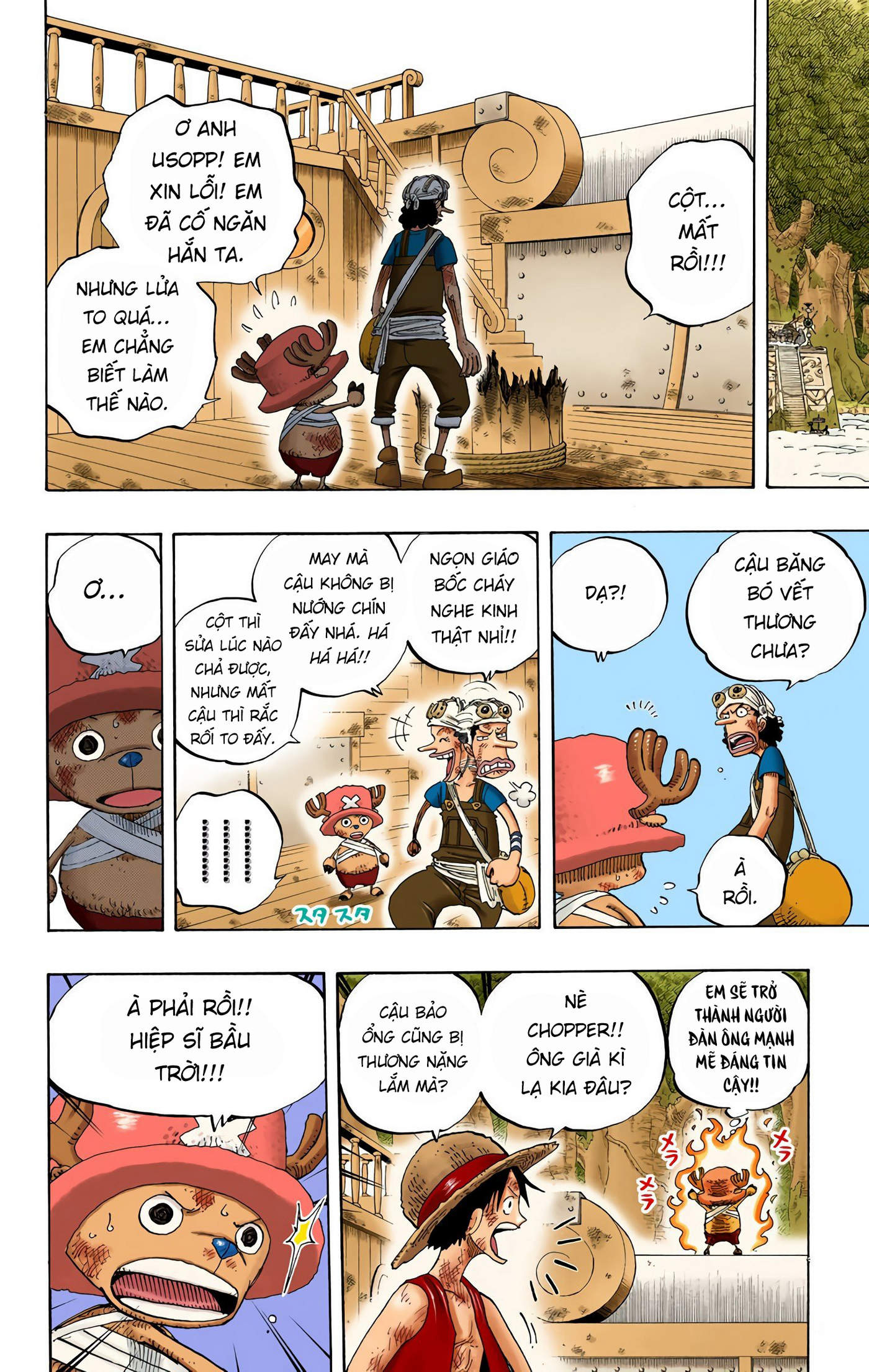 One Piece Color Chapter 252 - Next Chapter 253