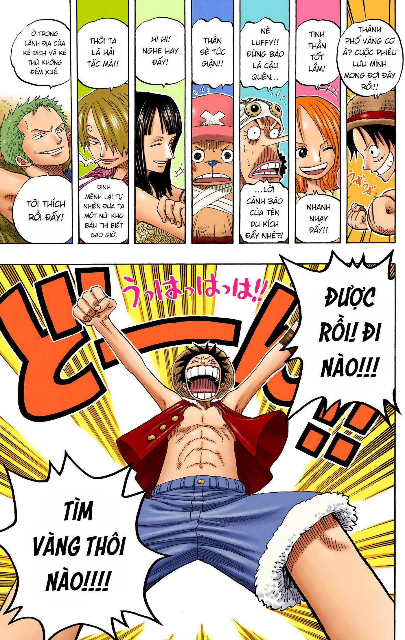 One Piece Color Chapter 252 - Next Chapter 253