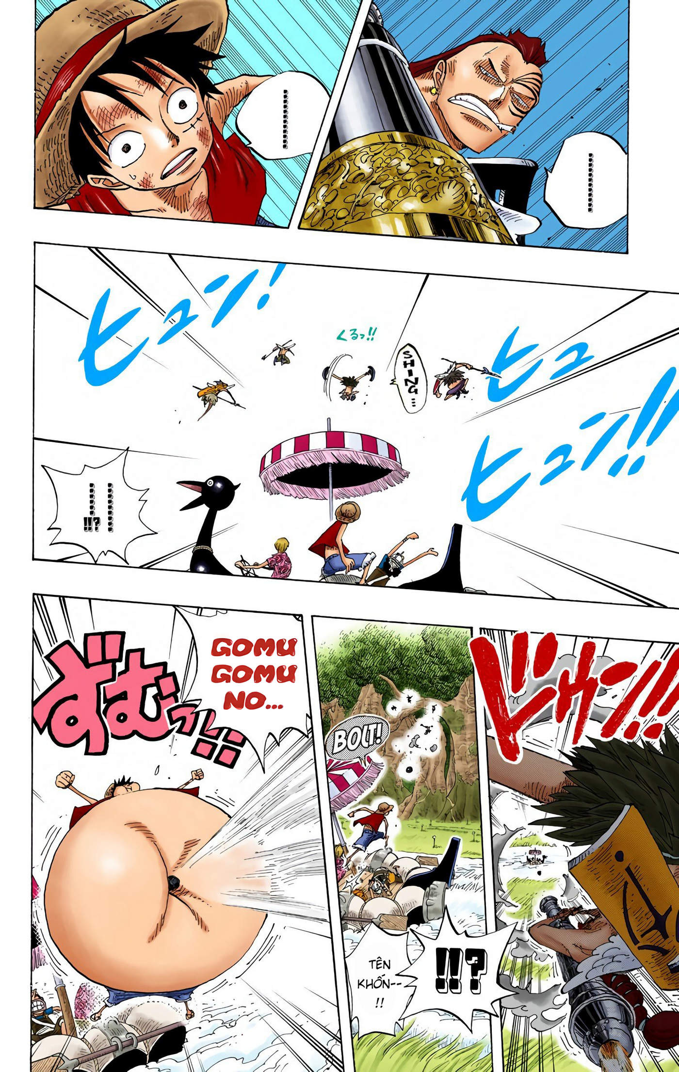 One Piece Color Chapter 252 - Next Chapter 253