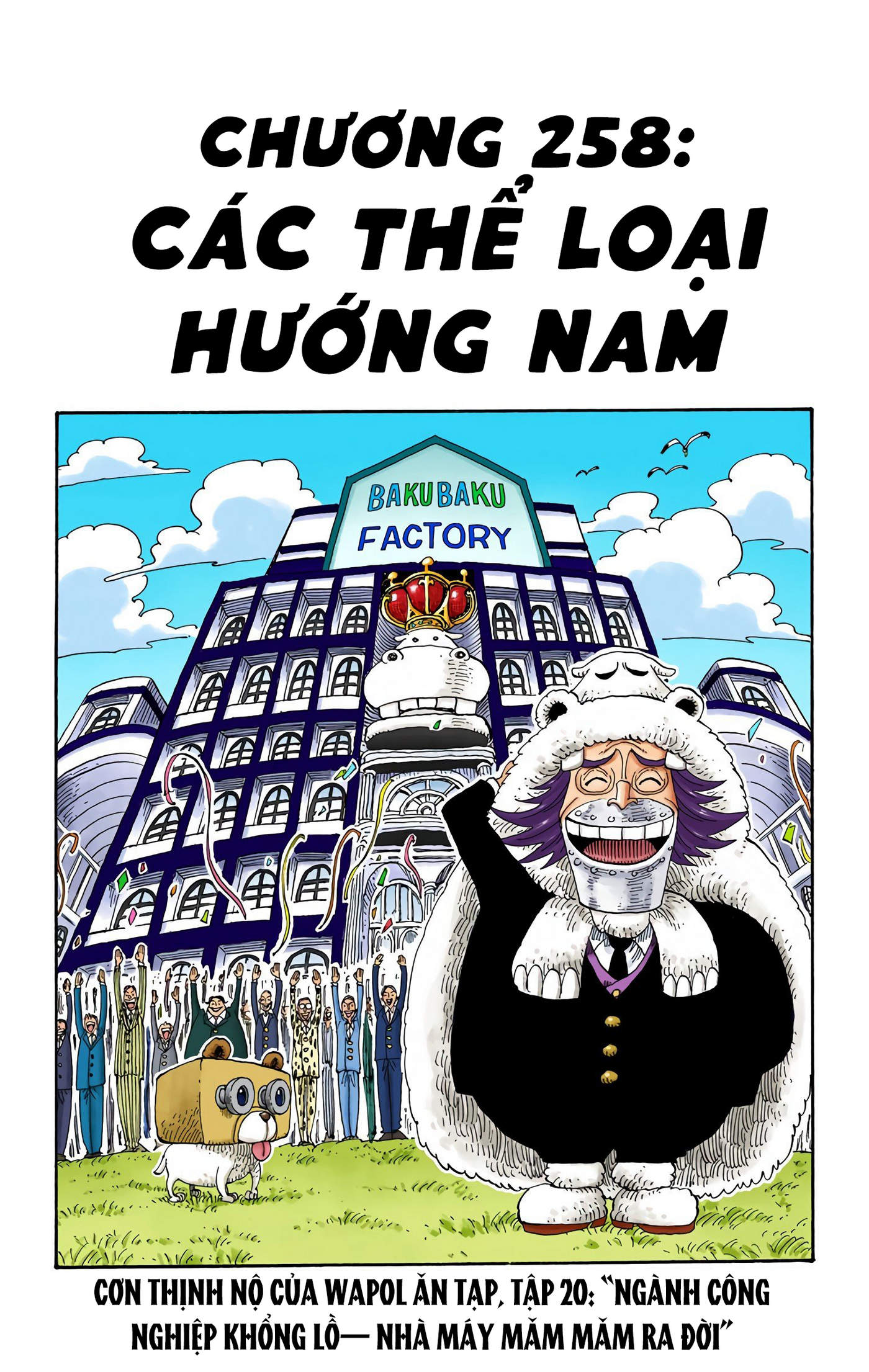 One Piece Color Chapter 258 - Next Chapter 259