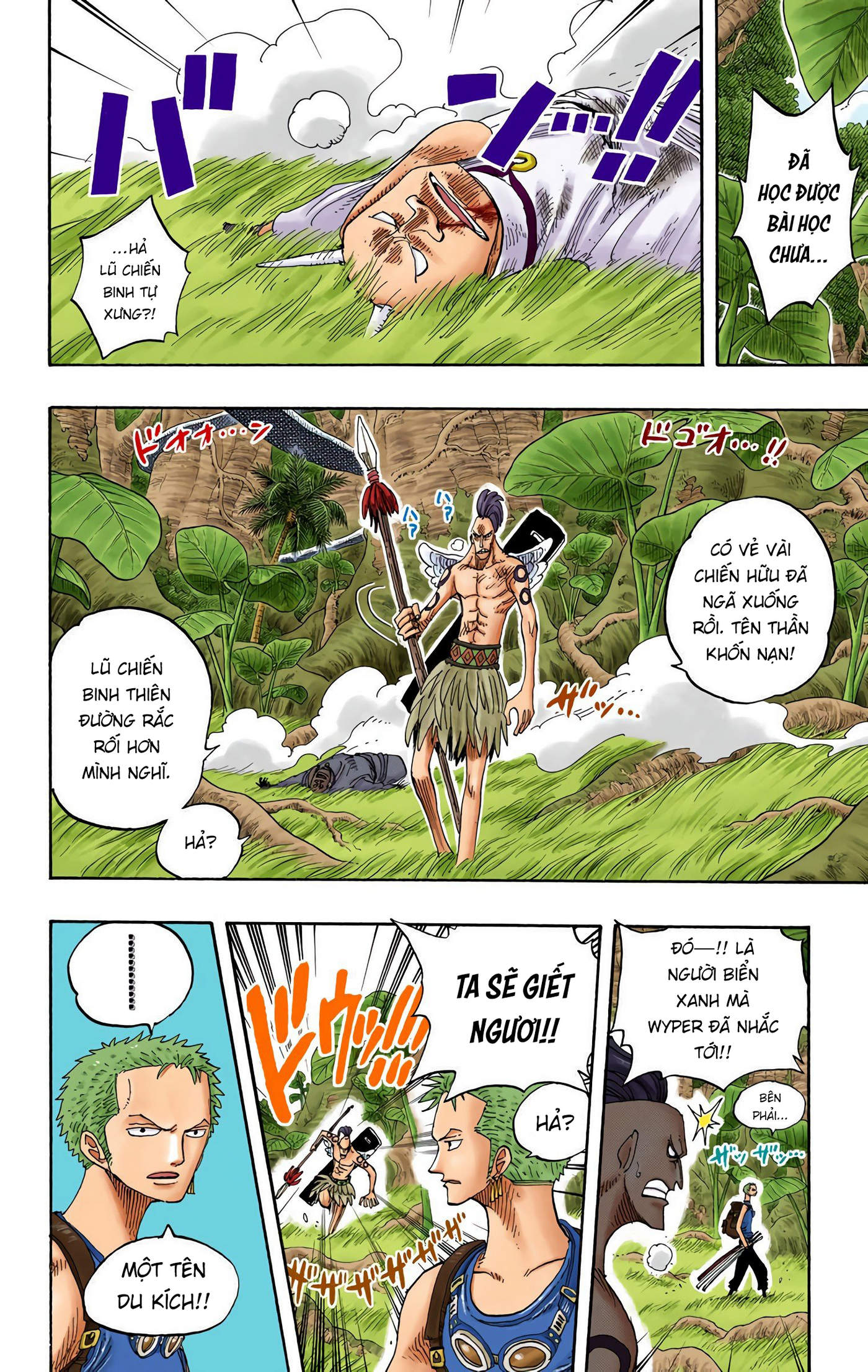 One Piece Color Chapter 258 - Next Chapter 259