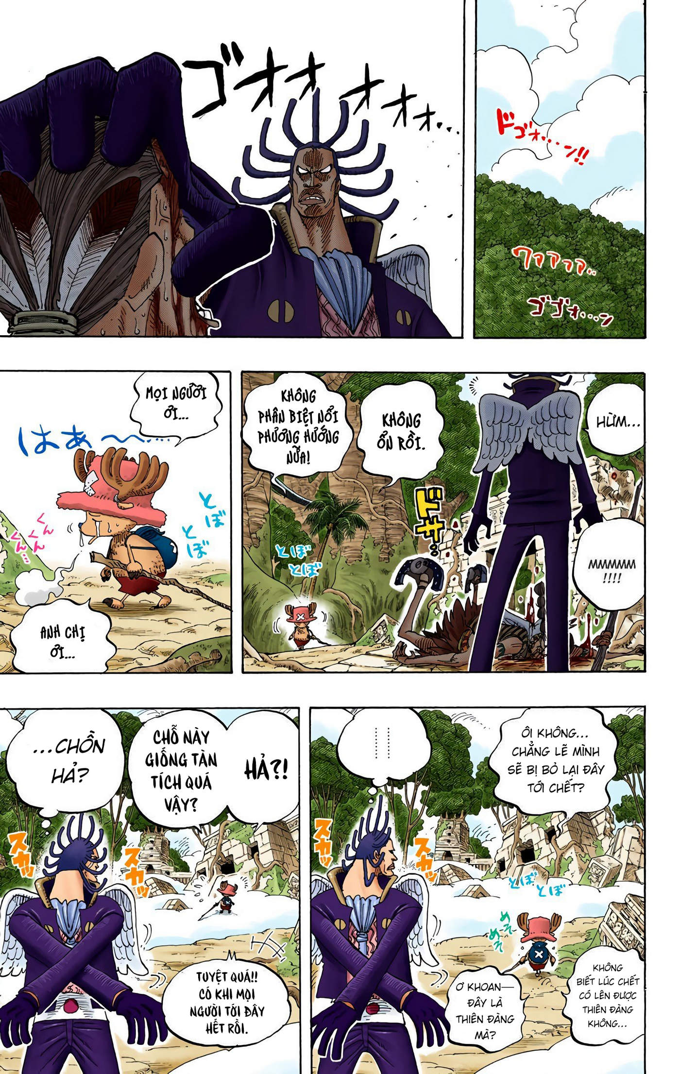 One Piece Color Chapter 259 - Next Chapter 260