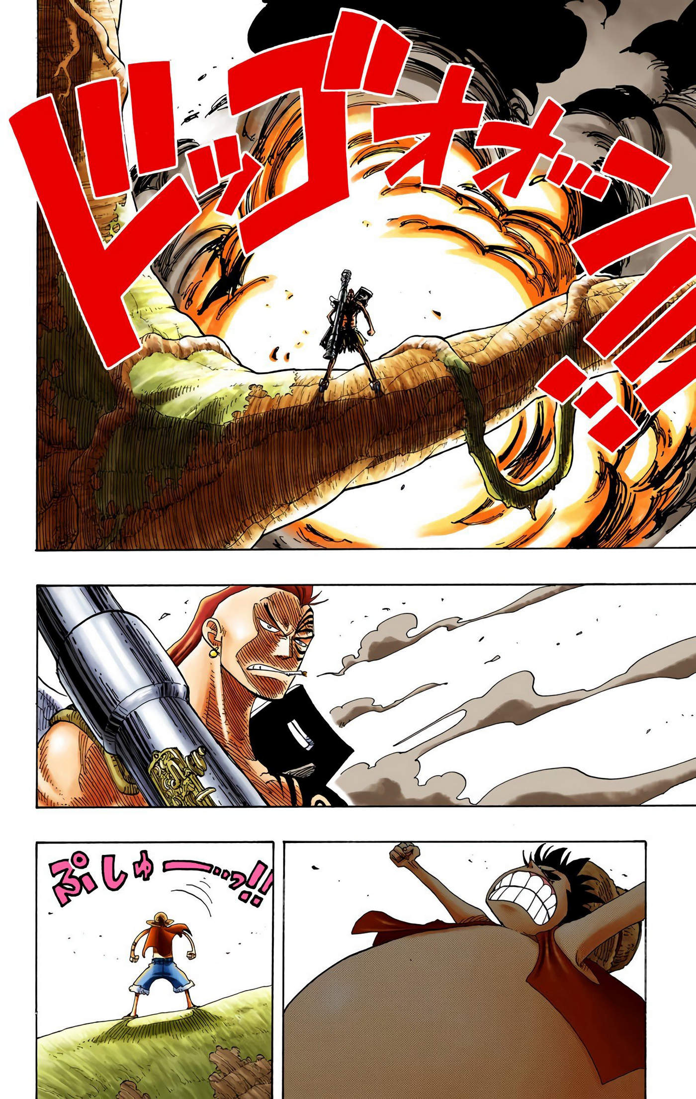 One Piece Color Chapter 260 - Next Chapter 261