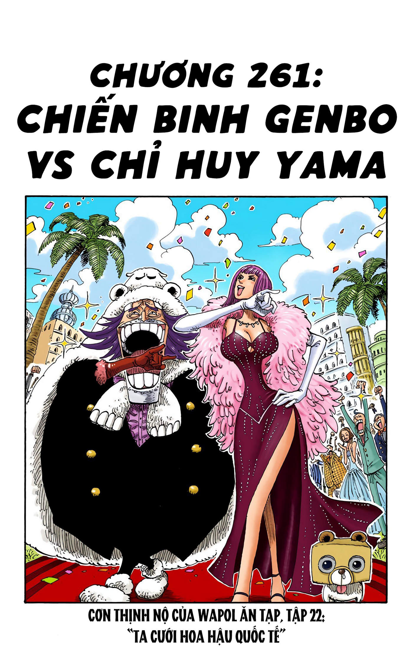 One Piece Color Chapter 261 - Next Chapter 262