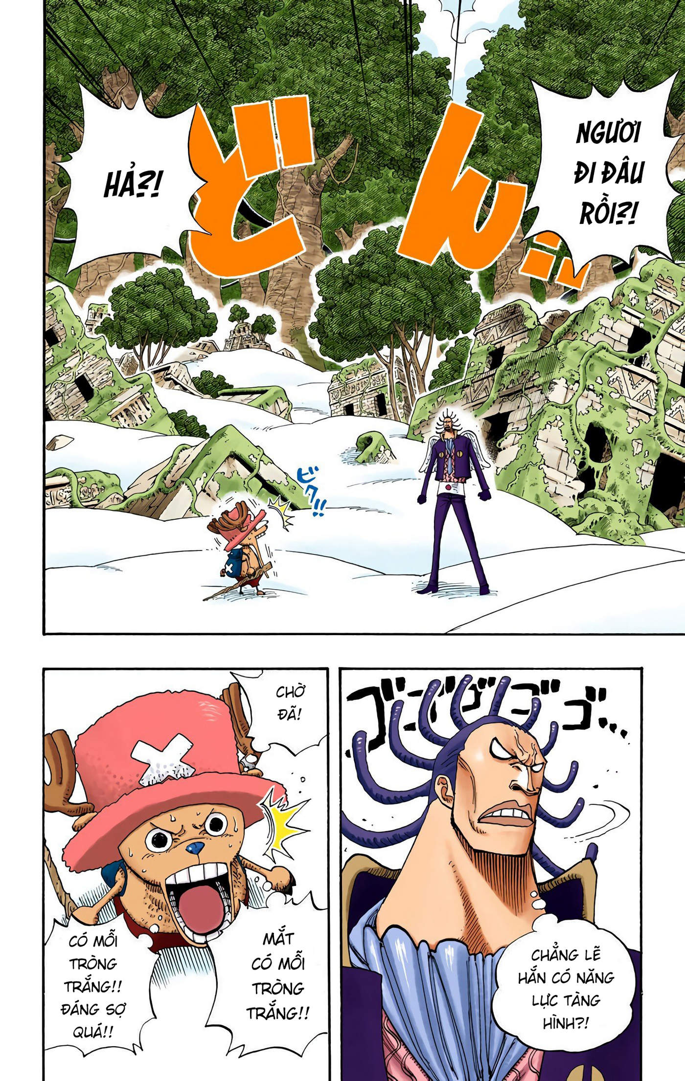 One Piece Color Chapter 262 - Next Chapter 263