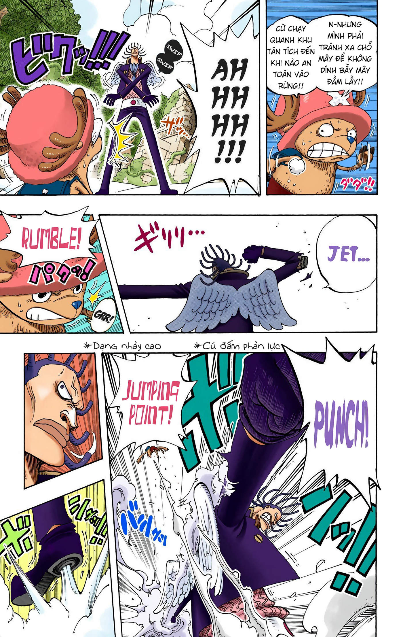 One Piece Color Chapter 262 - Next Chapter 263