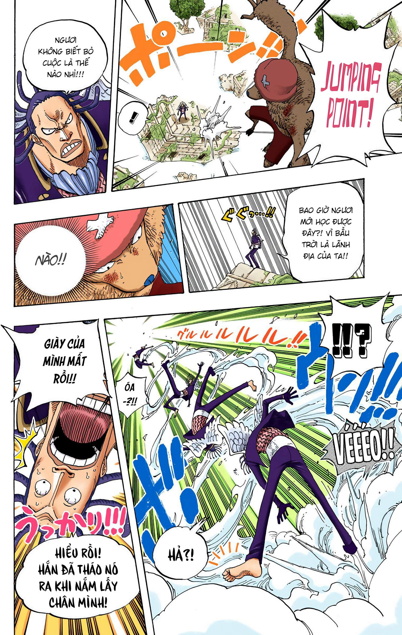 One Piece Color Chapter 262 - Next Chapter 263