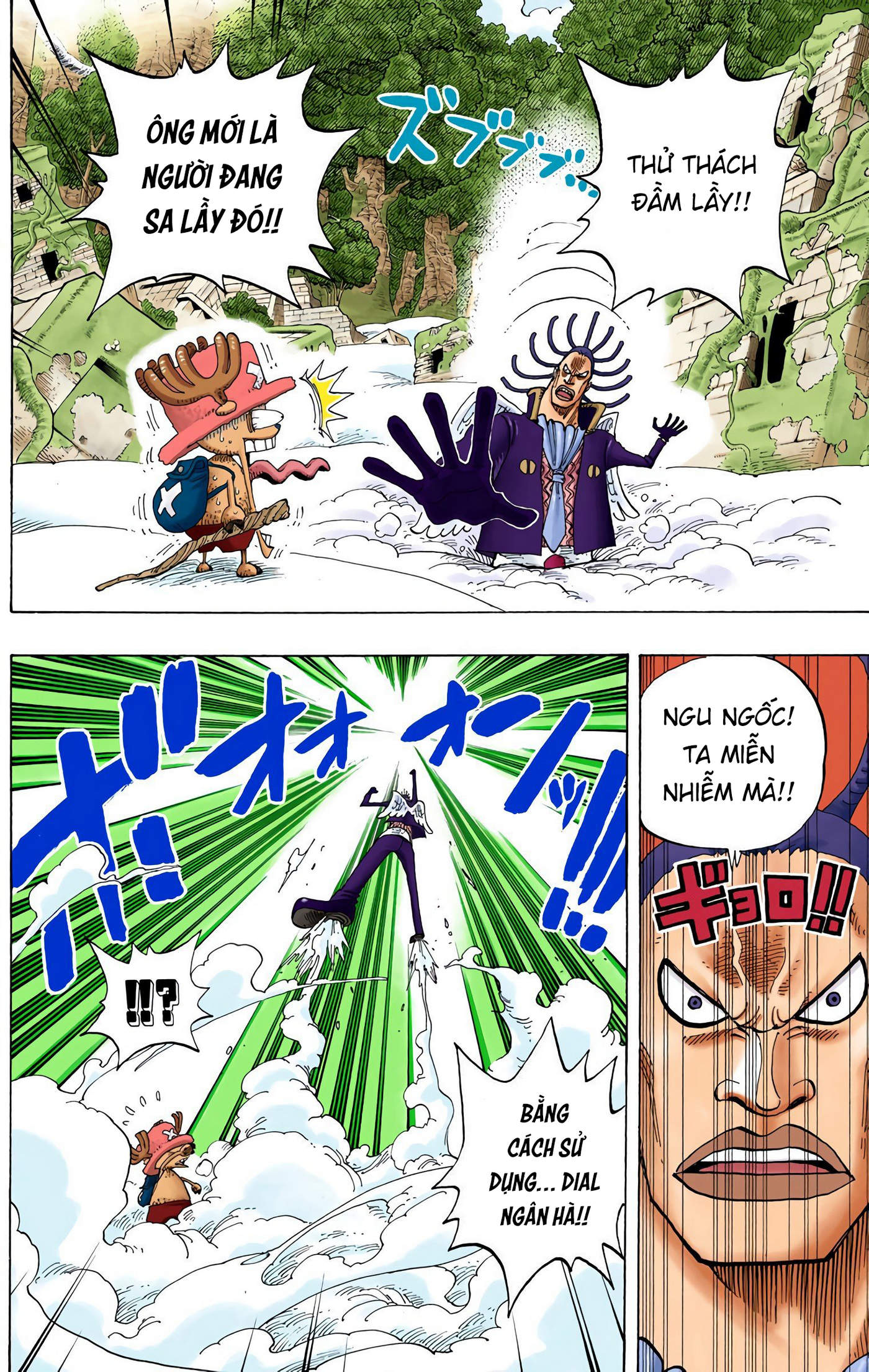 One Piece Color Chapter 262 - Next Chapter 263