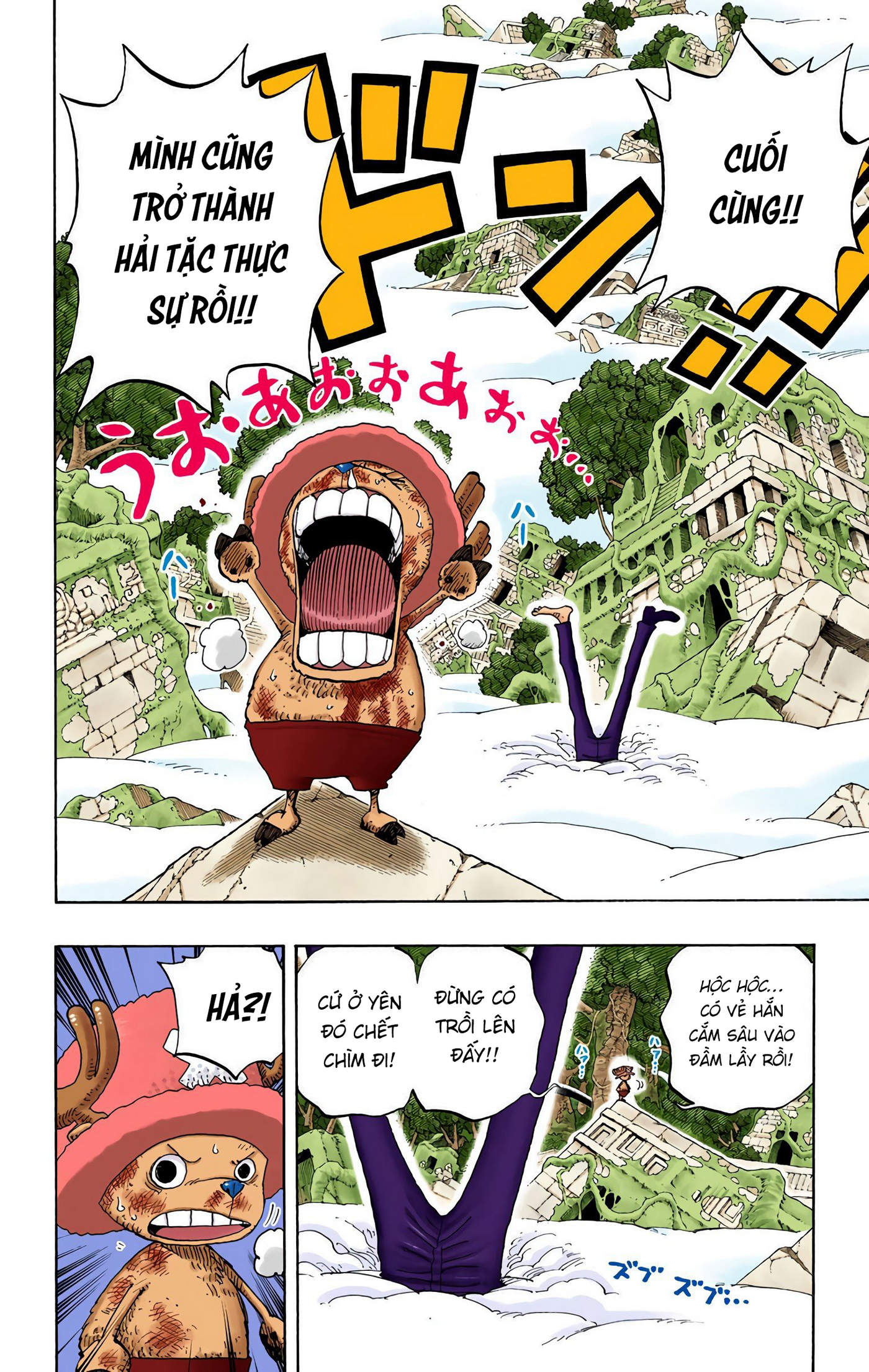 One Piece Color Chapter 263 - Next Chapter 264