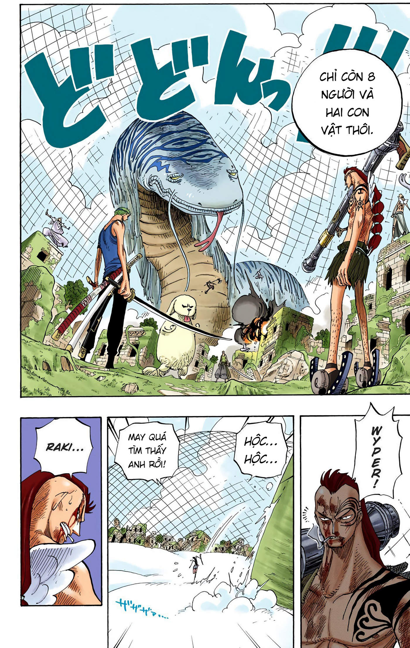 One Piece Color Chapter 270 - Next Chapter 271