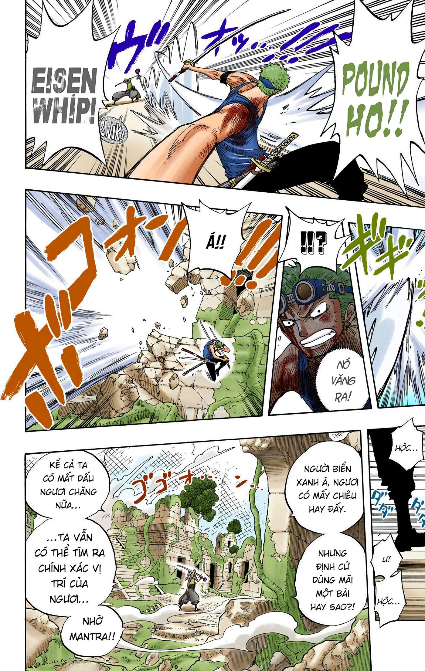 One Piece Color Chapter 271 - Next Chapter 272