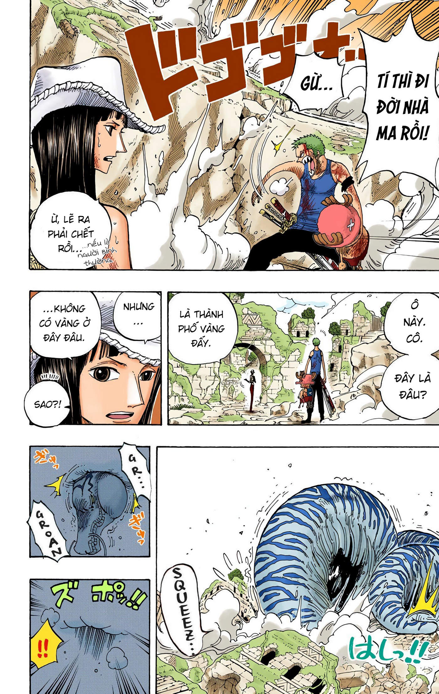 One Piece Color Chapter 273 - Next Chapter 274