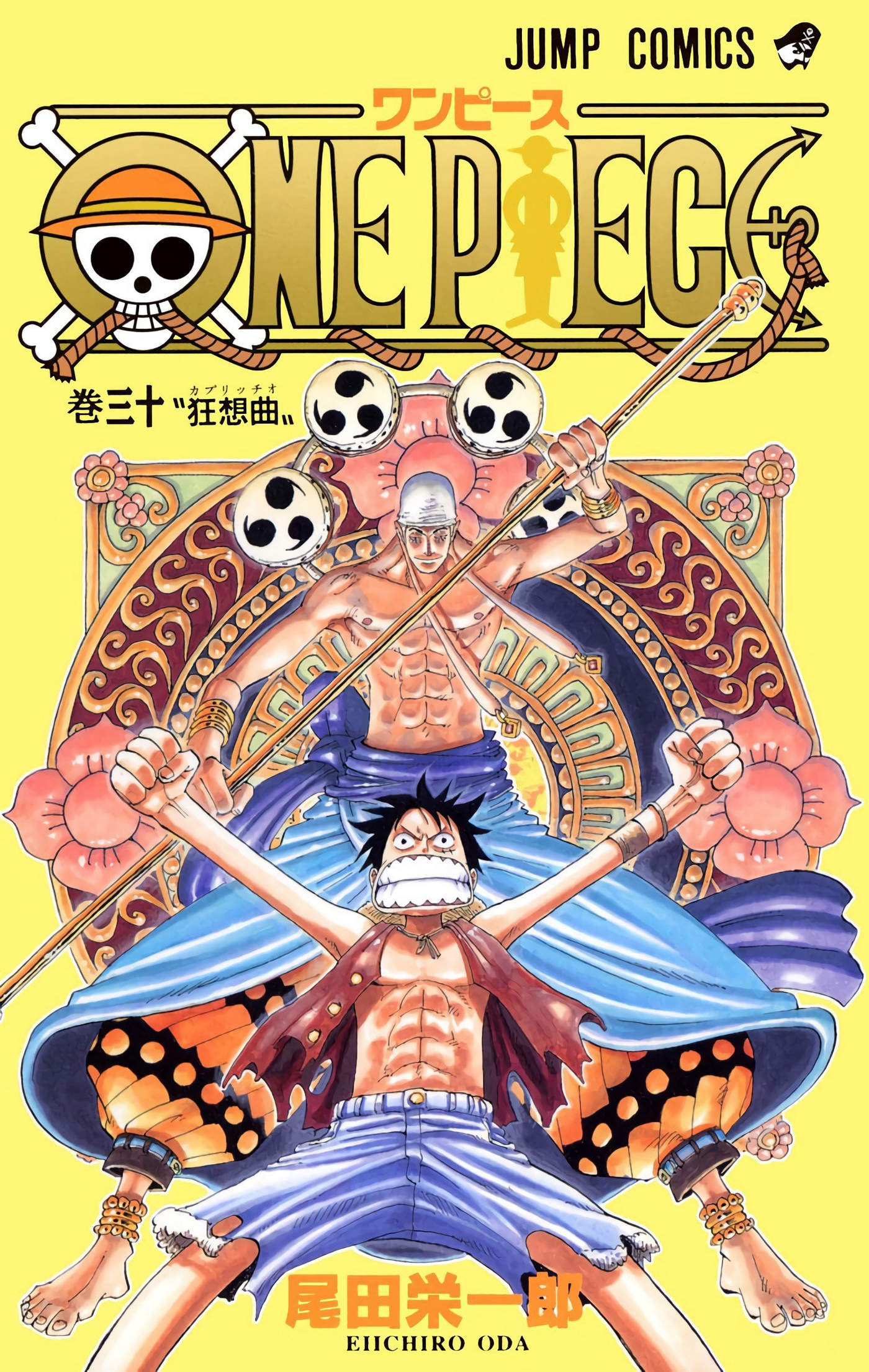 One Piece Color Chapter 276 - Next Chapter 277