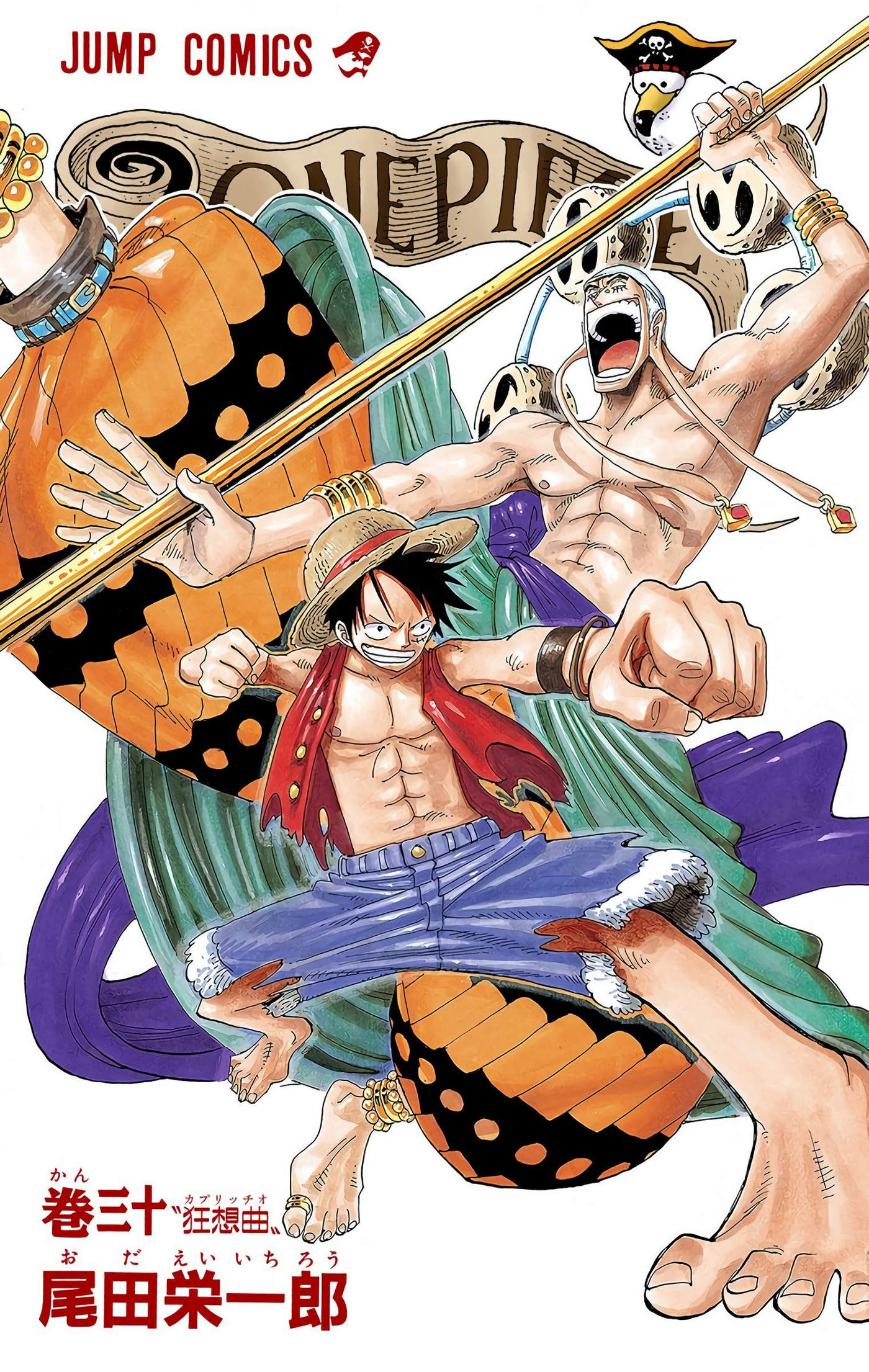 One Piece Color Chapter 276 - Next Chapter 277