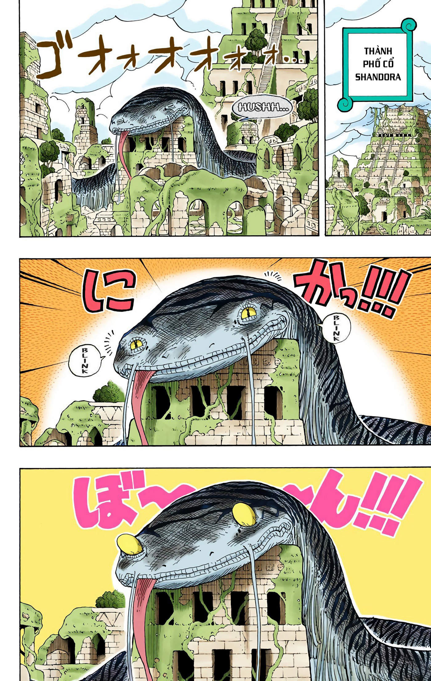 One Piece Color Chapter 277 - Next Chapter 278