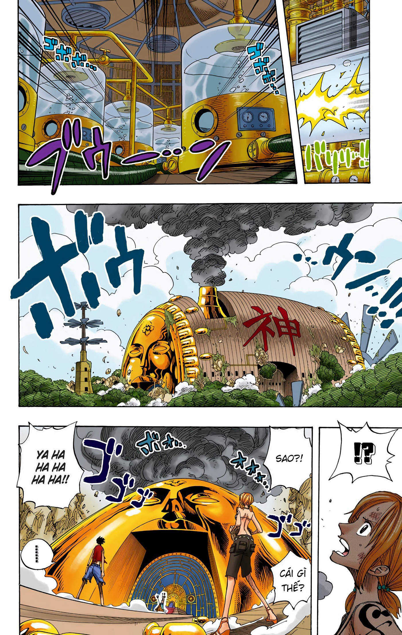 One Piece Color Chapter 281 - Next Chapter 282