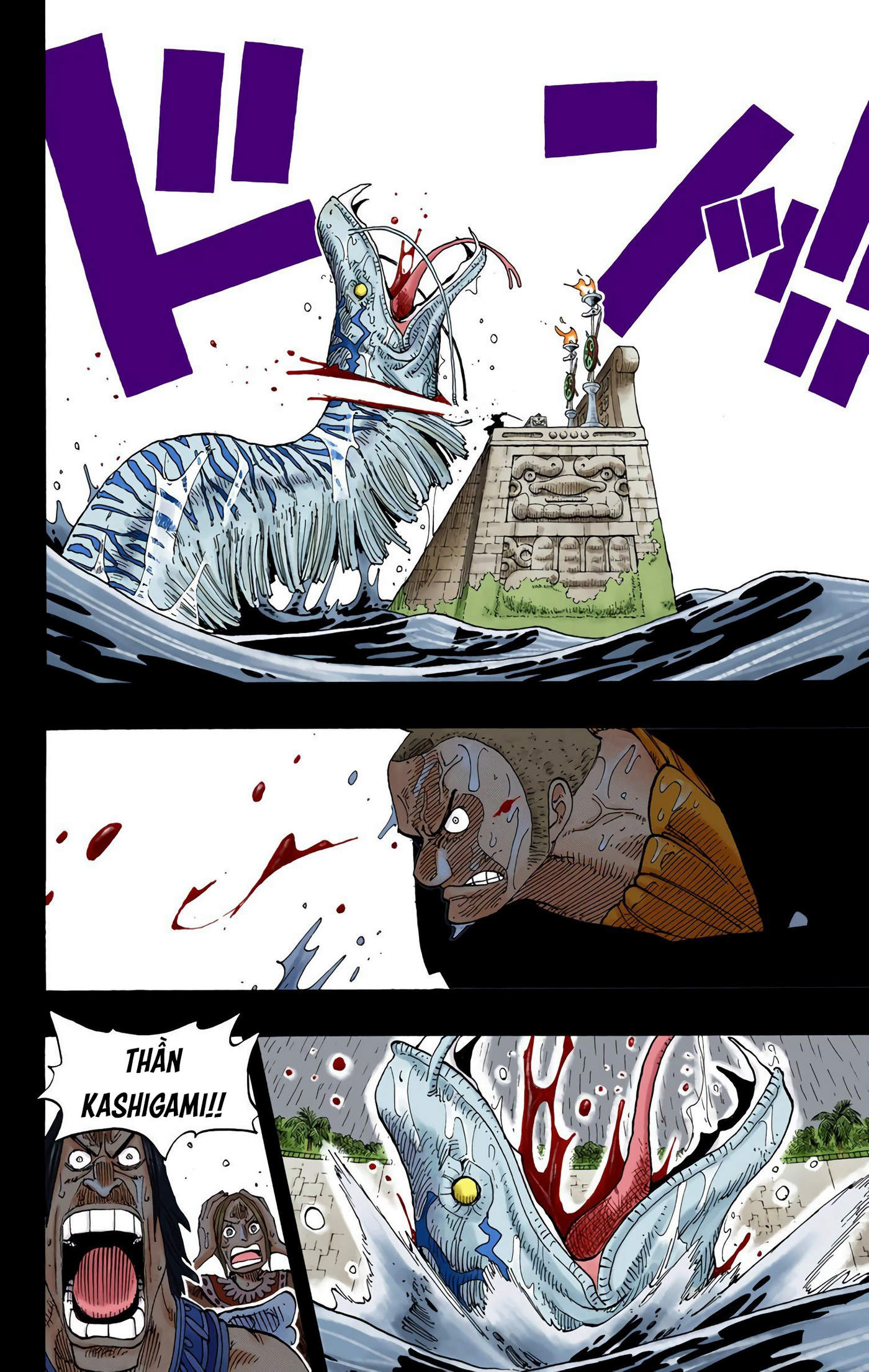 One Piece Color Chapter 287 - Next Chapter 288