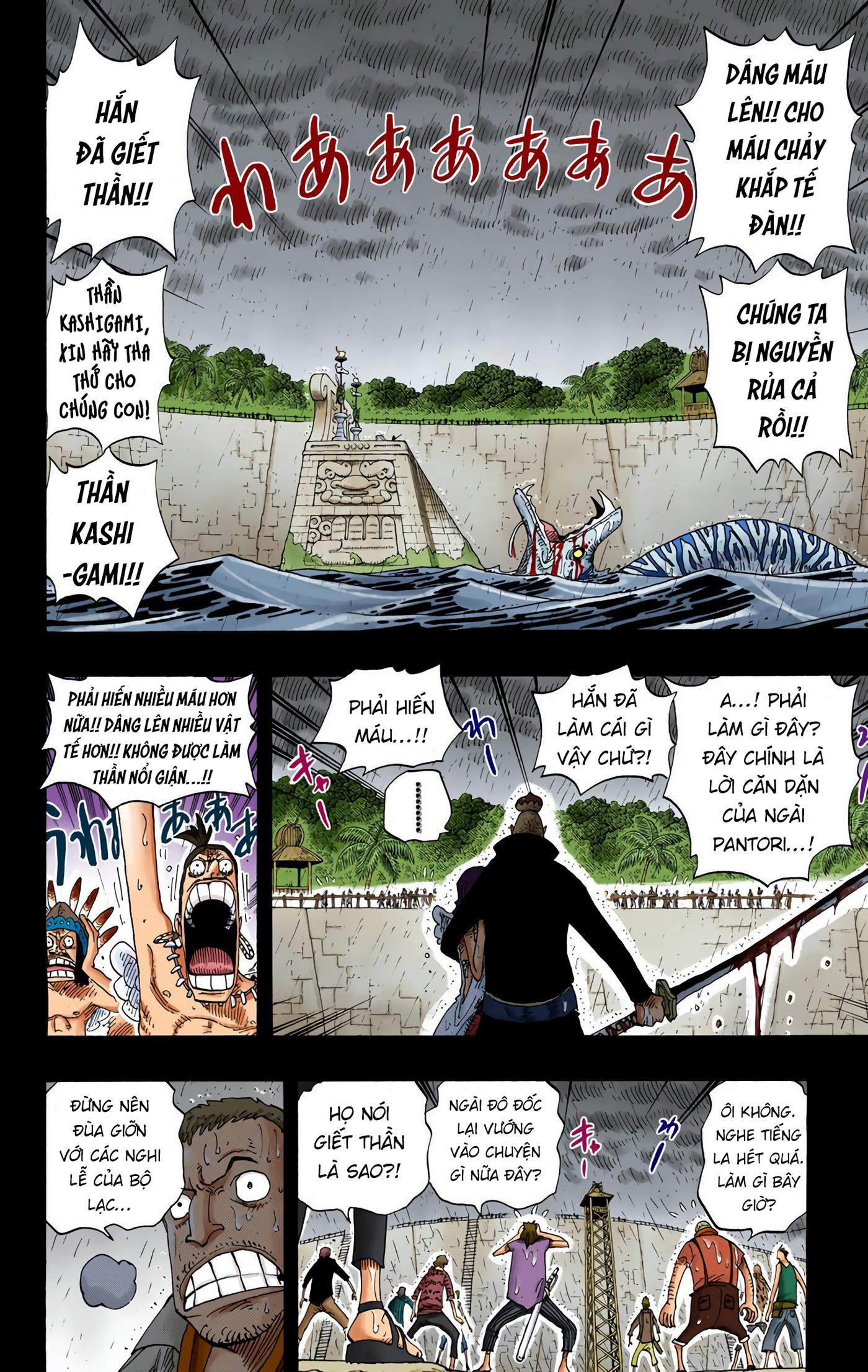 One Piece Color Chapter 288 - Next Chapter 289