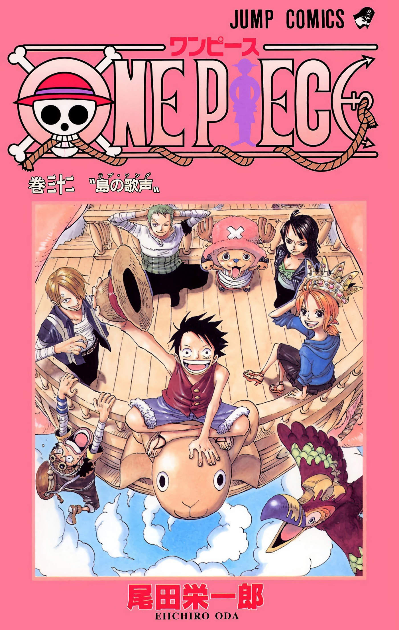 One Piece Color Chapter 296 - Next Chapter 297