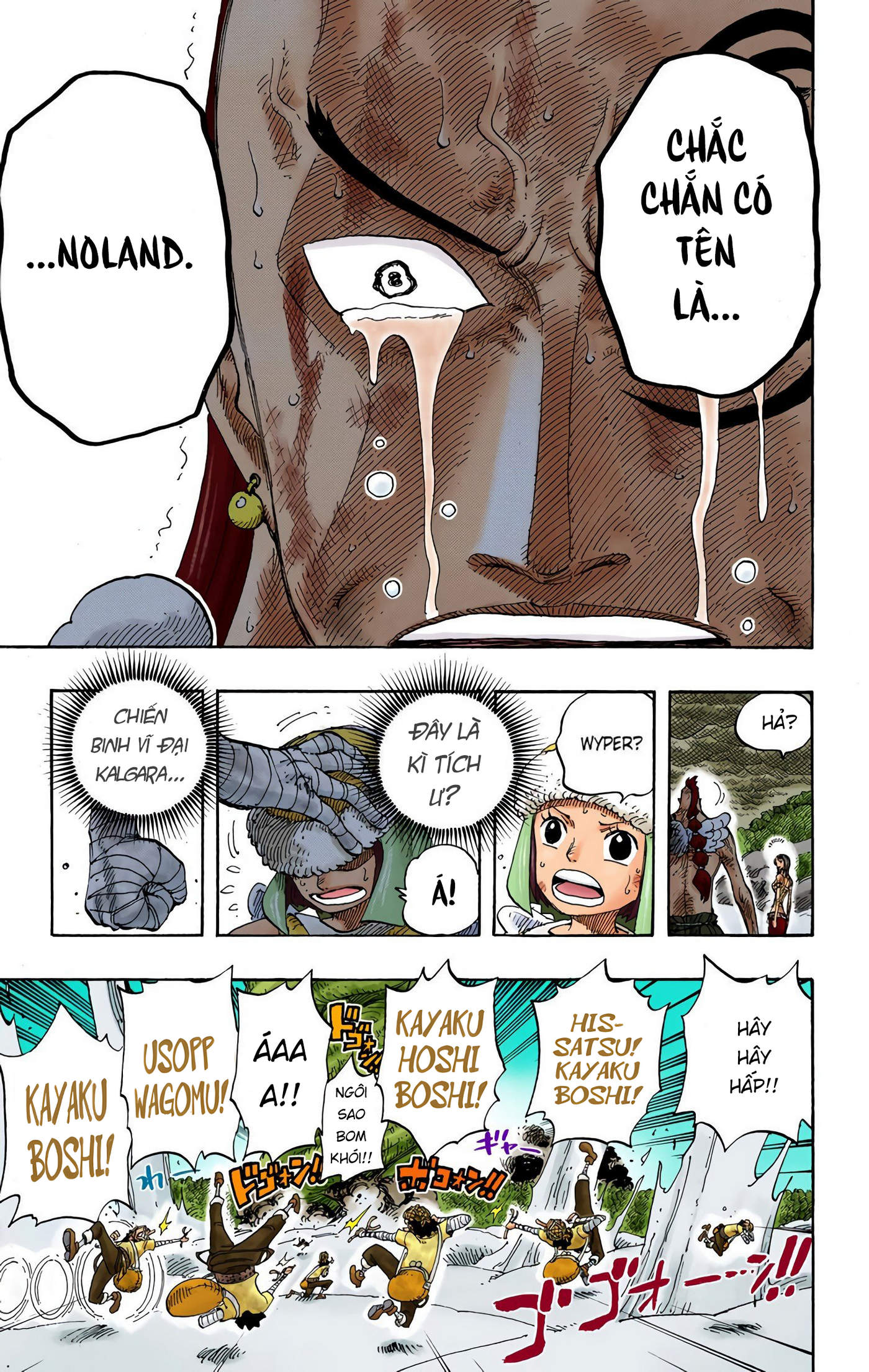 One Piece Color Chapter 296 - Next Chapter 297