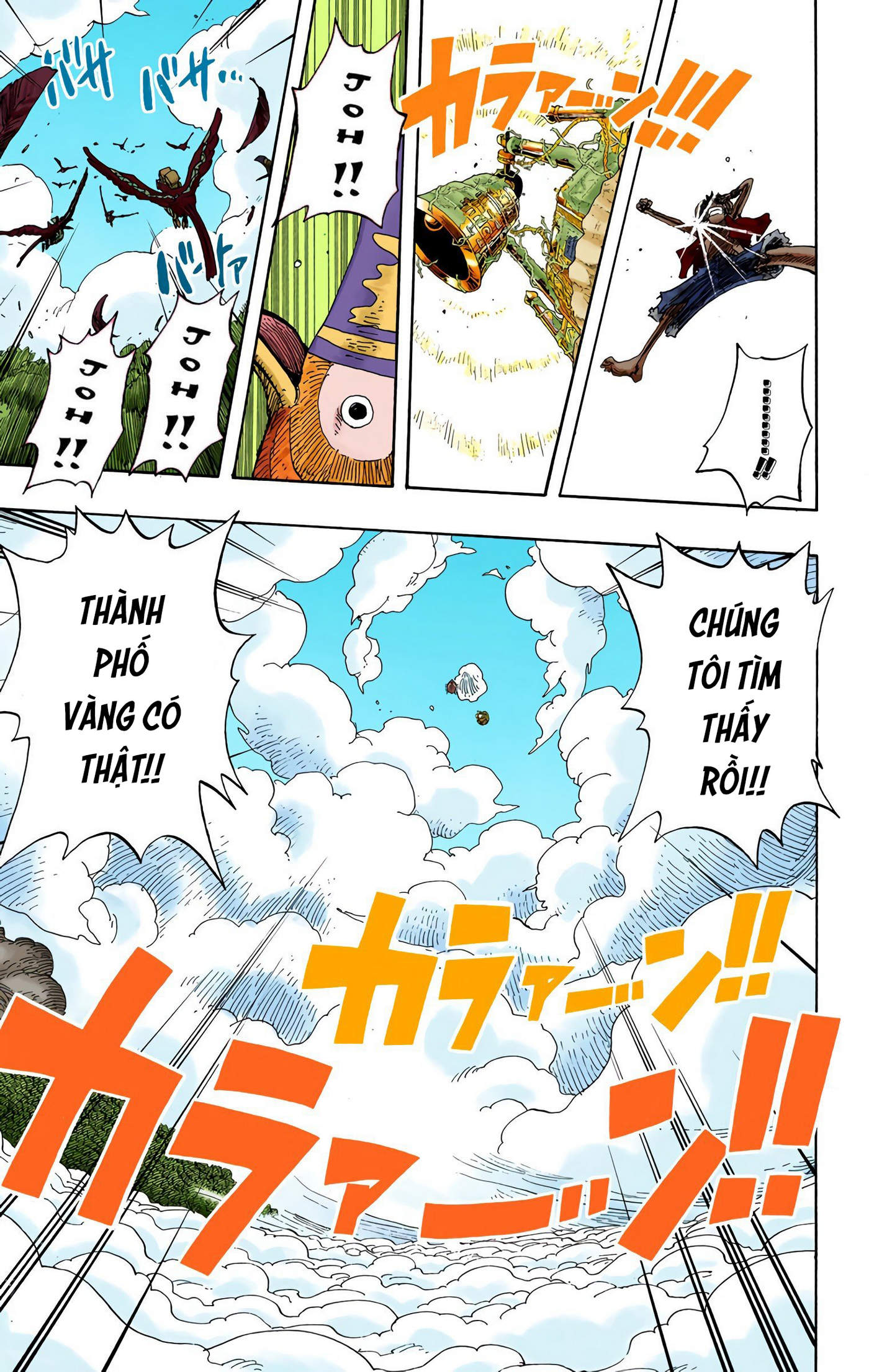 One Piece Color Chapter 299 - Next Chapter 300