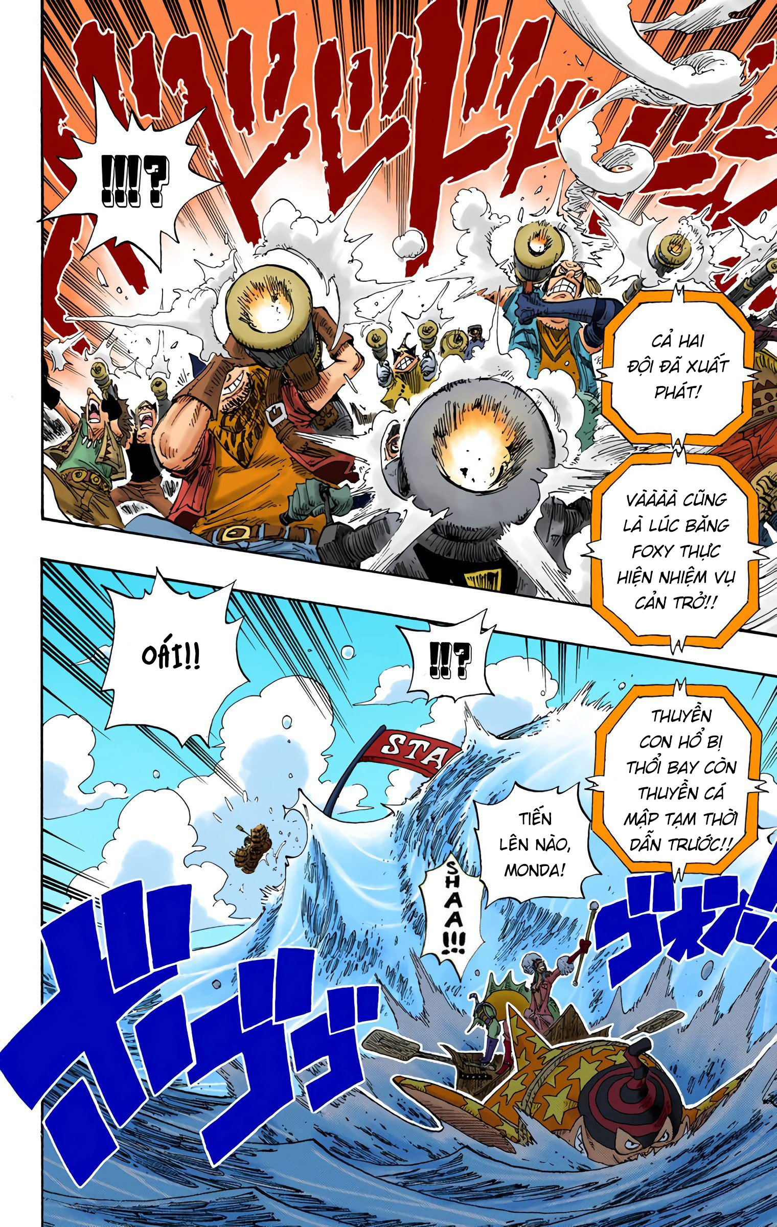 One Piece Color Chapter 307 - Next Chapter 308