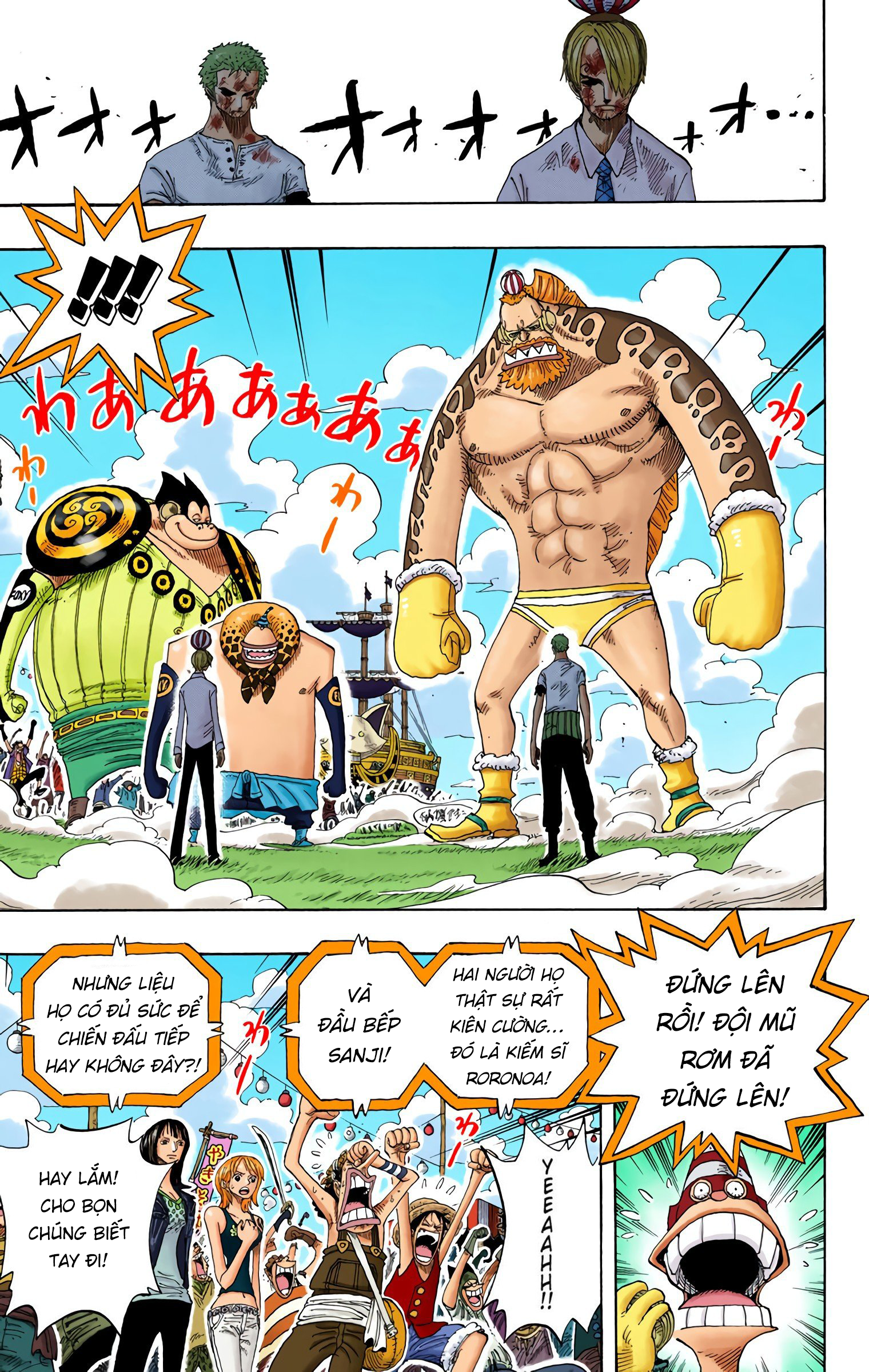 One Piece Color Chapter 312 - Next Chapter 313