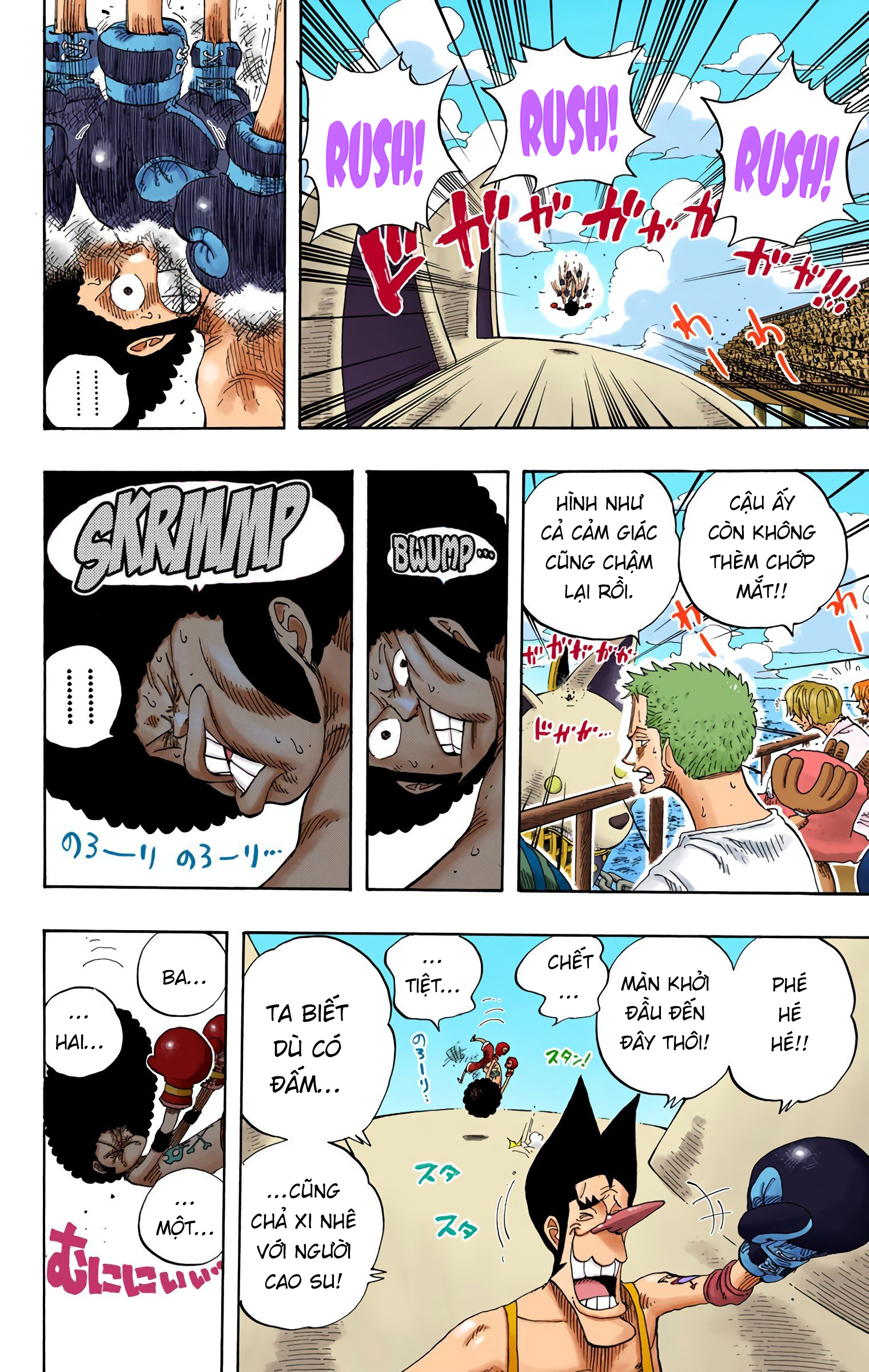 One Piece Color Chapter 314 - Next Chapter 315