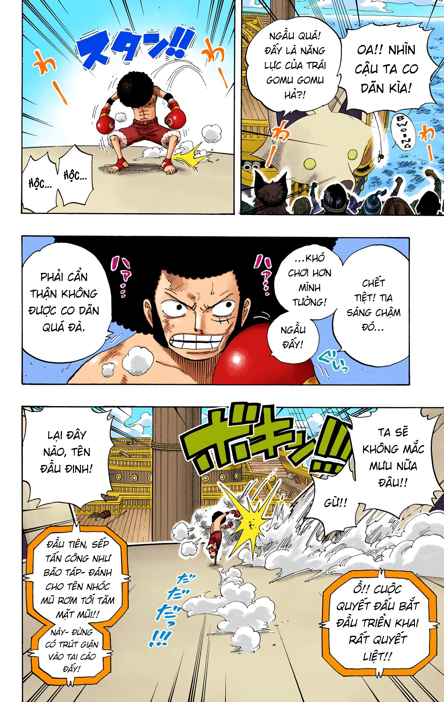 One Piece Color Chapter 314 - Next Chapter 315