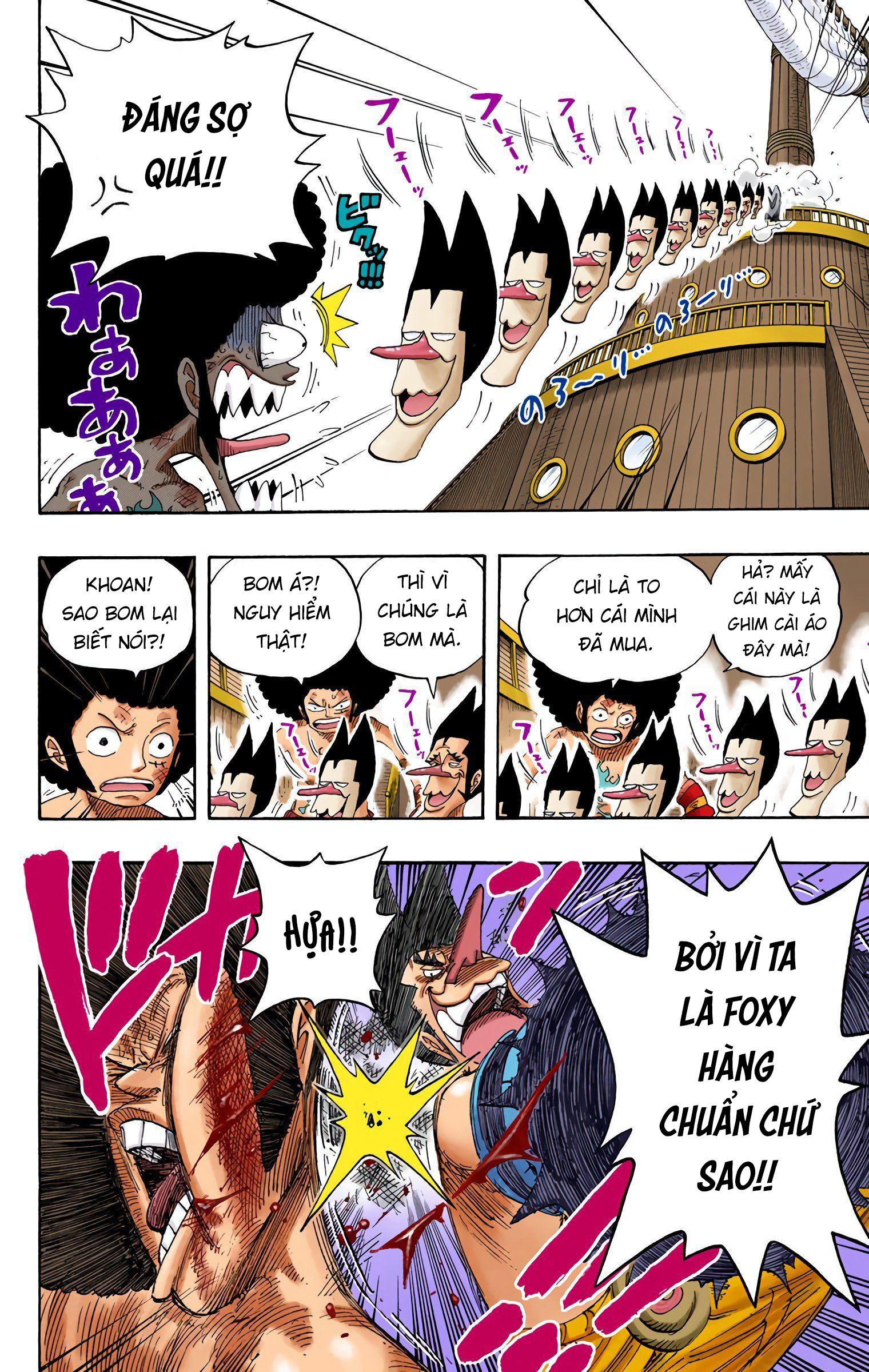 One Piece Color Chapter 314 - Next Chapter 315