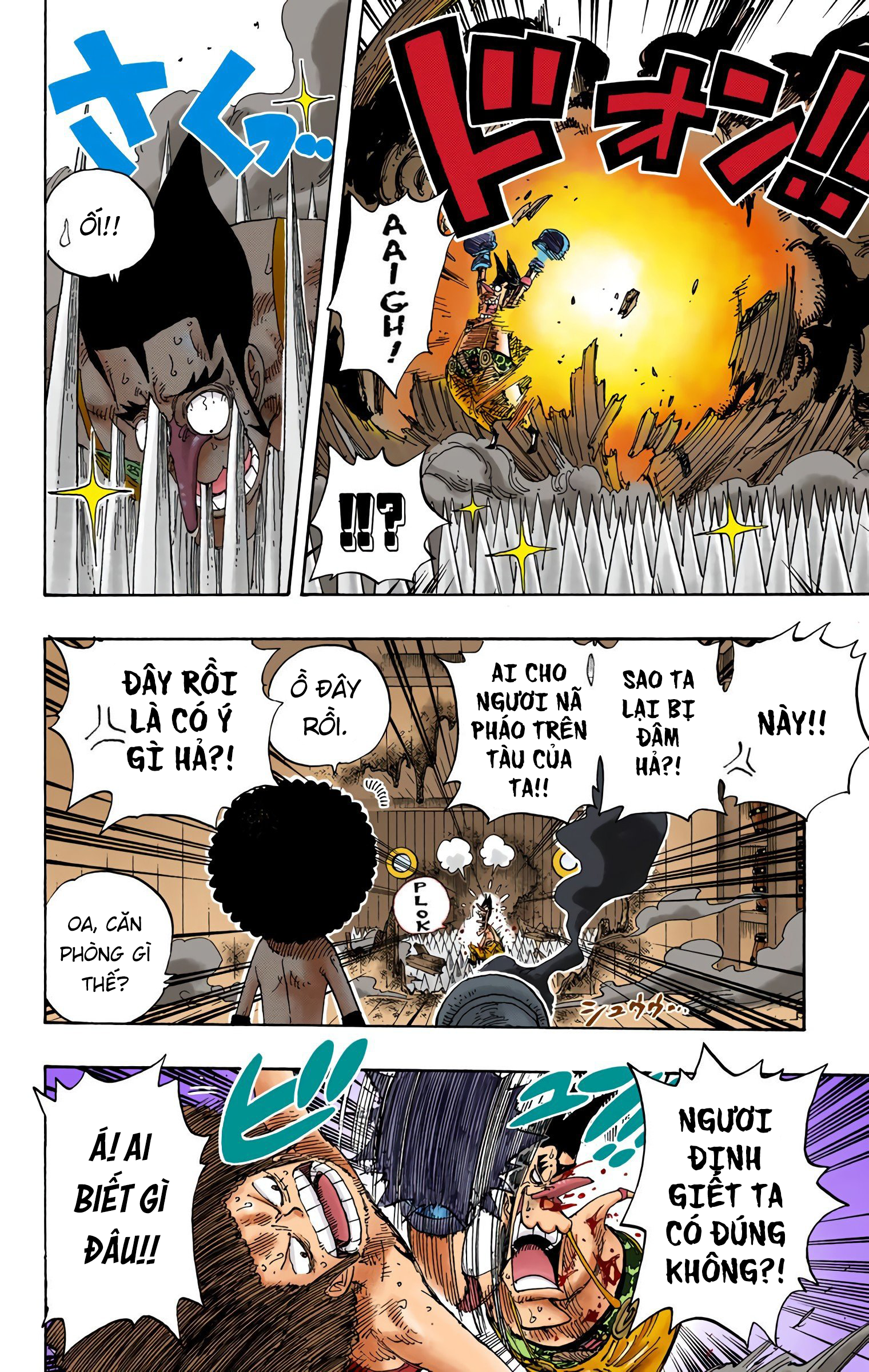 One Piece Color Chapter 315 - Next Chapter 316