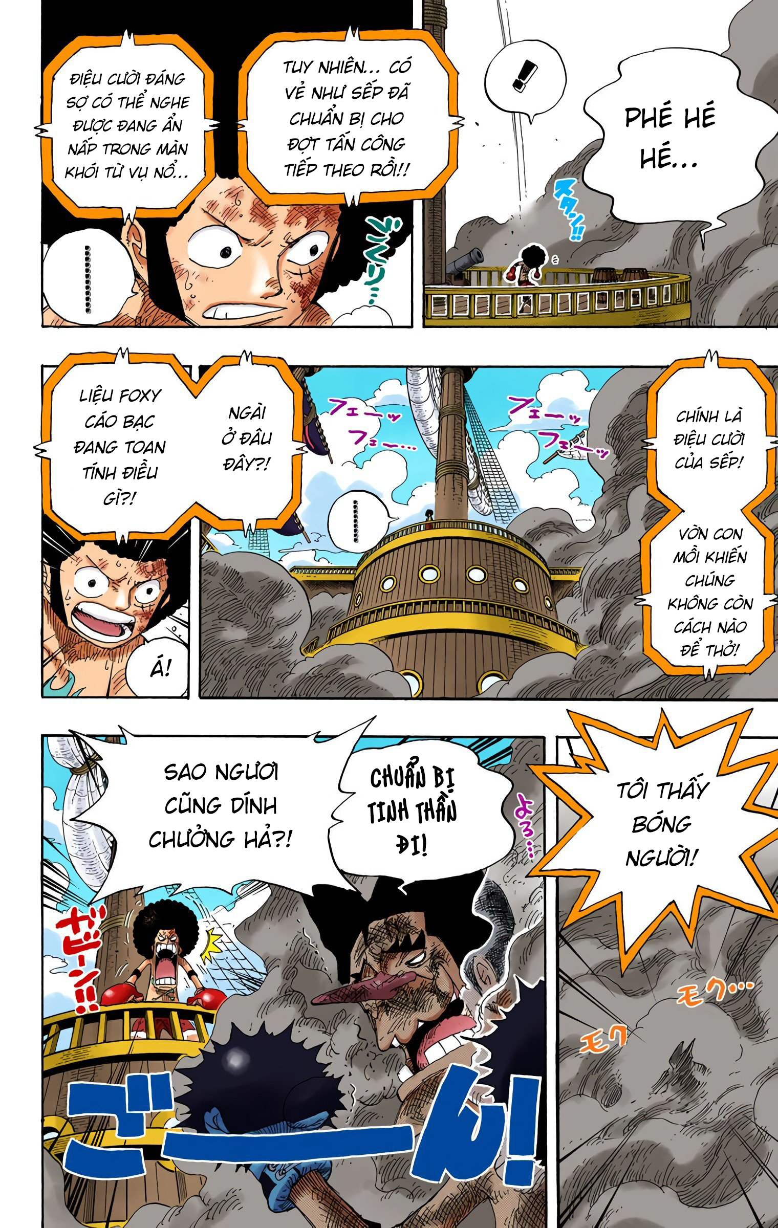 One Piece Color Chapter 315 - Next Chapter 316