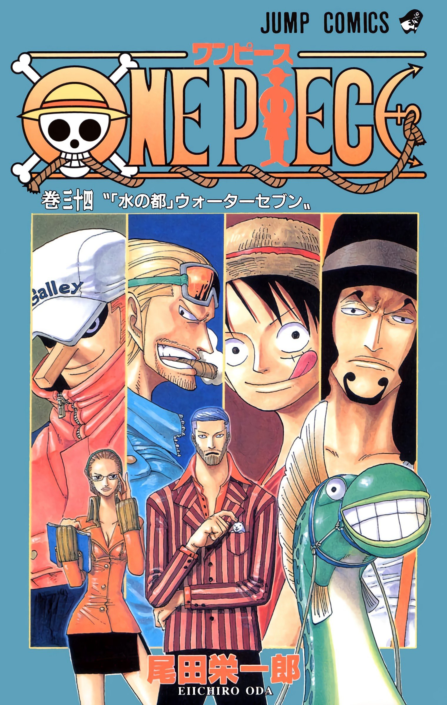 One Piece Color Chapter 317 - Next Chapter 318